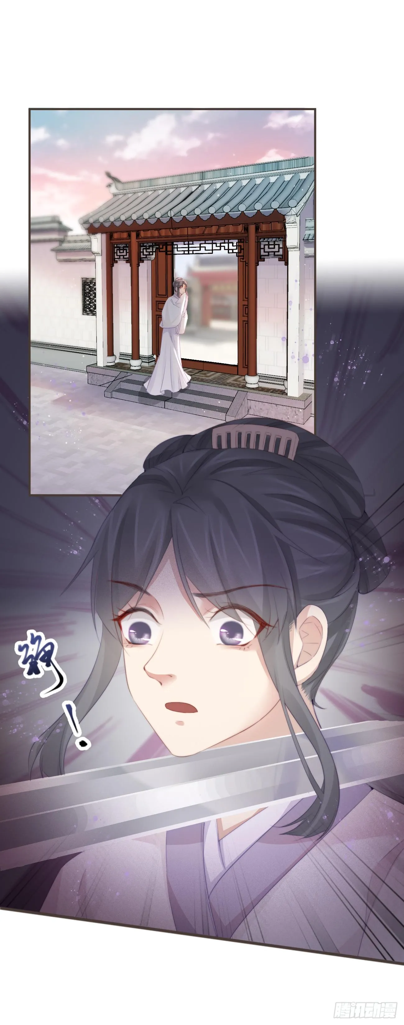 12-因爱成魔 第6页