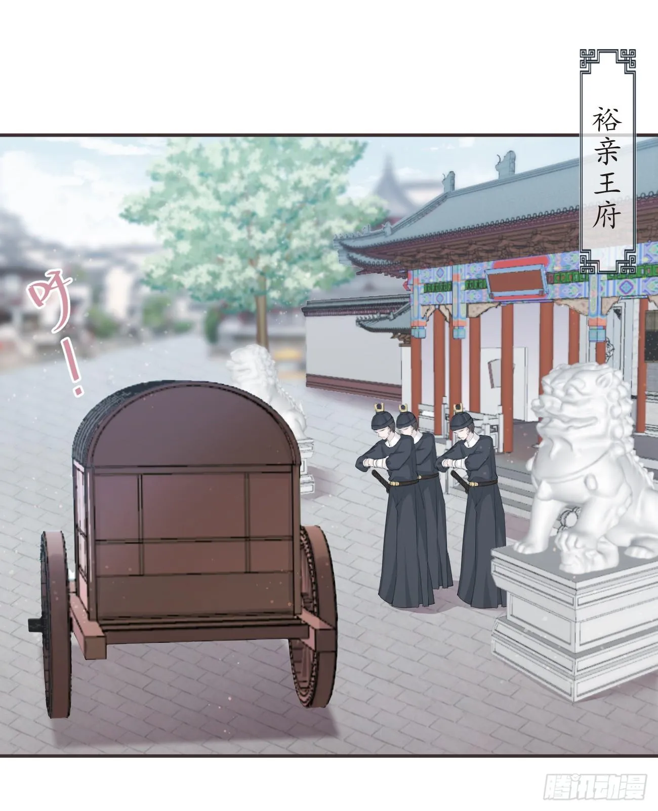 13-知我相思苦 第28页