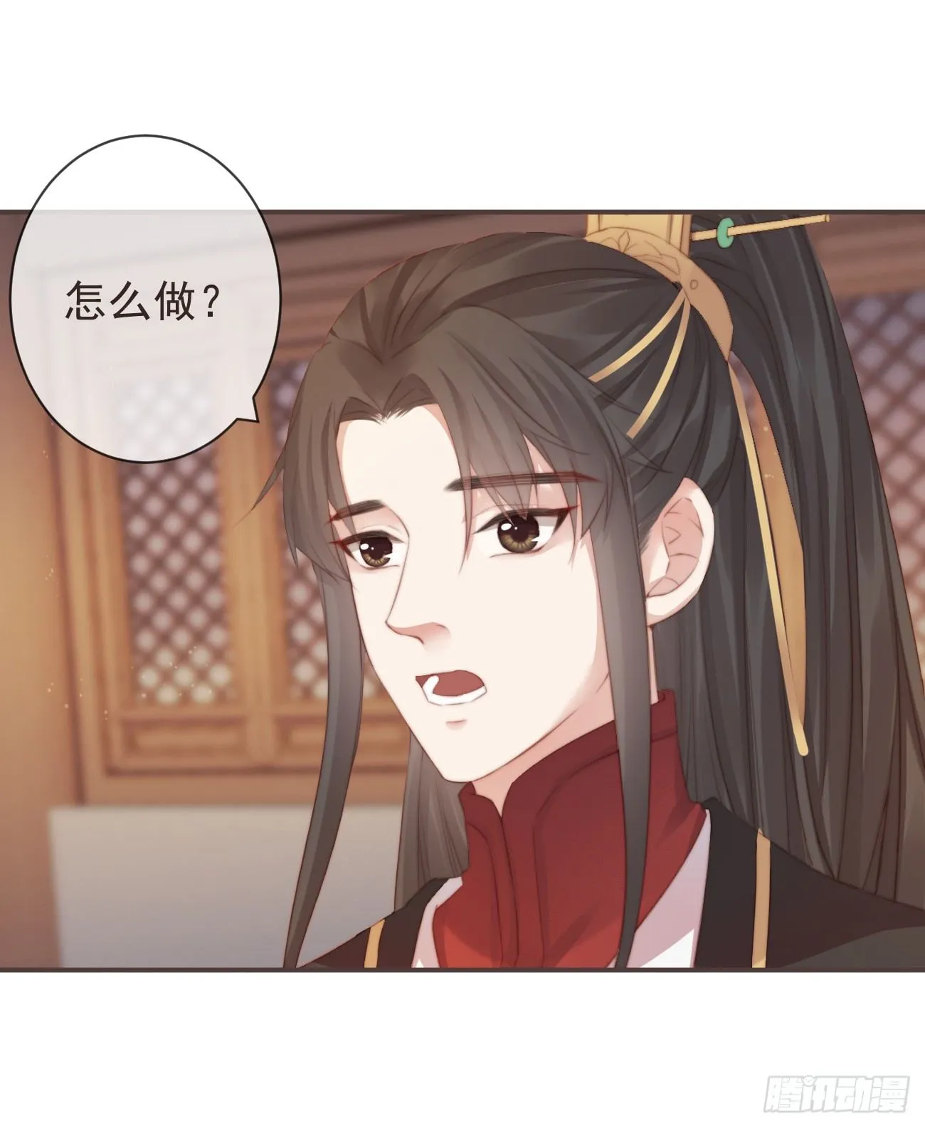 15-寻常人不敢动我 第8页