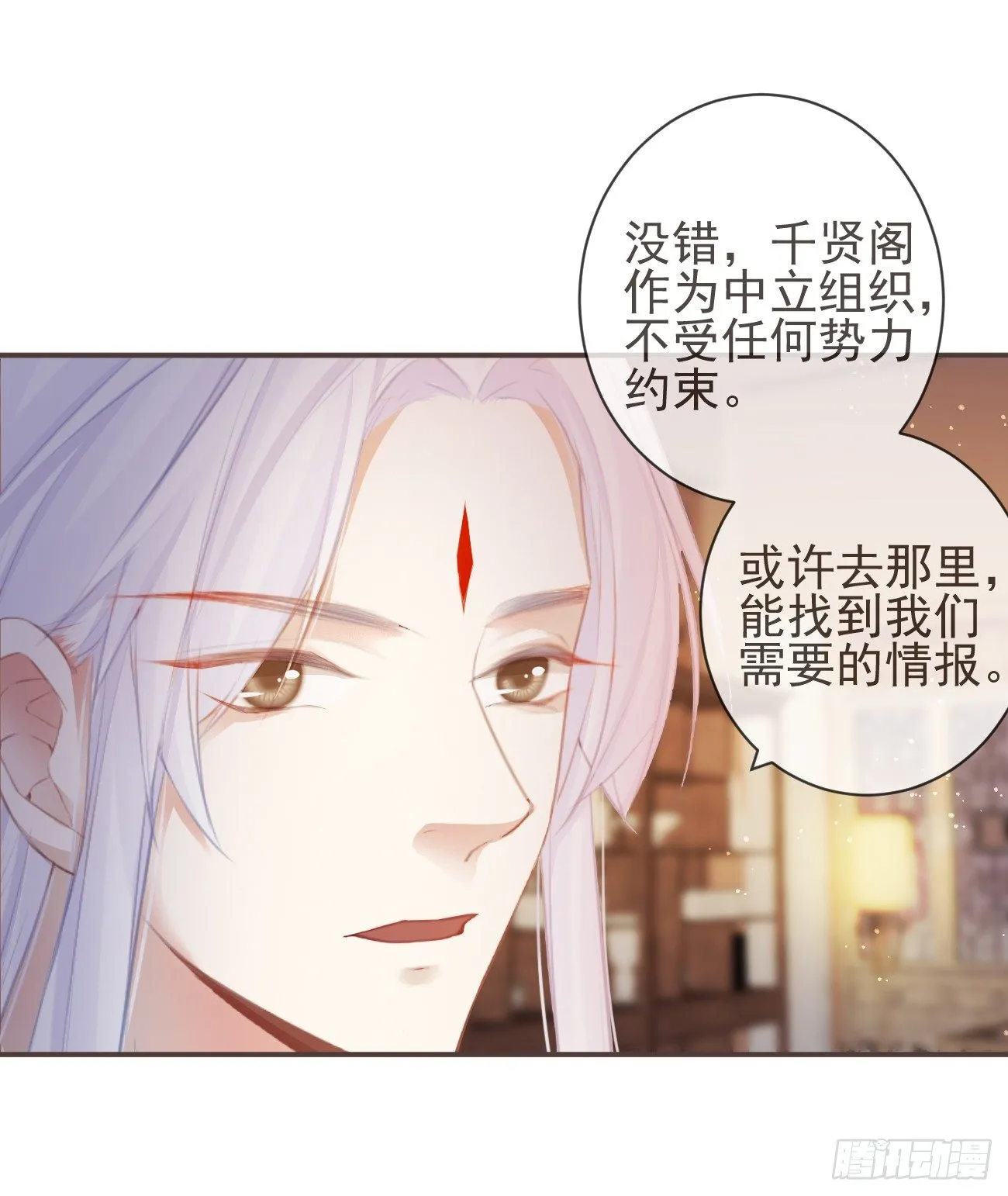 15-寻常人不敢动我 第10页