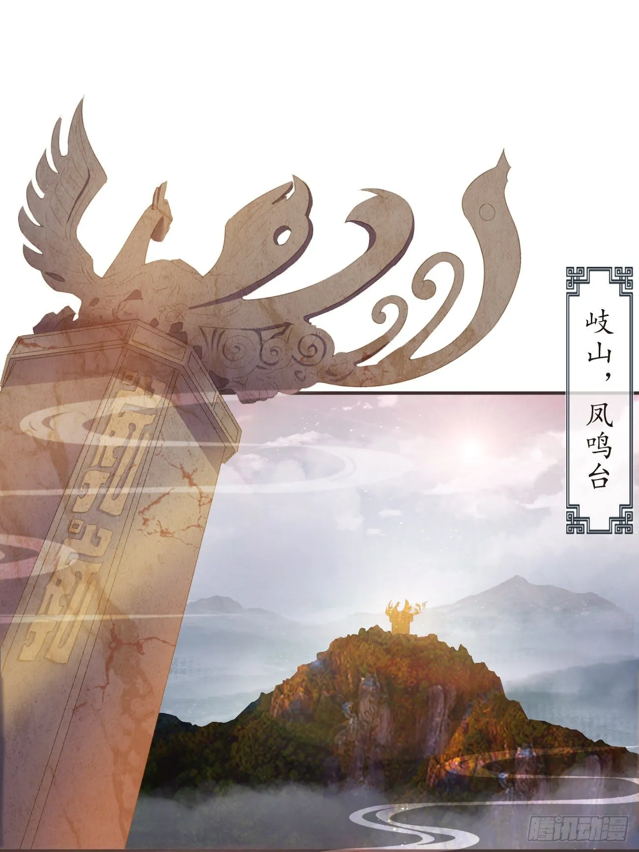 16-霄兄太热情了 第1页