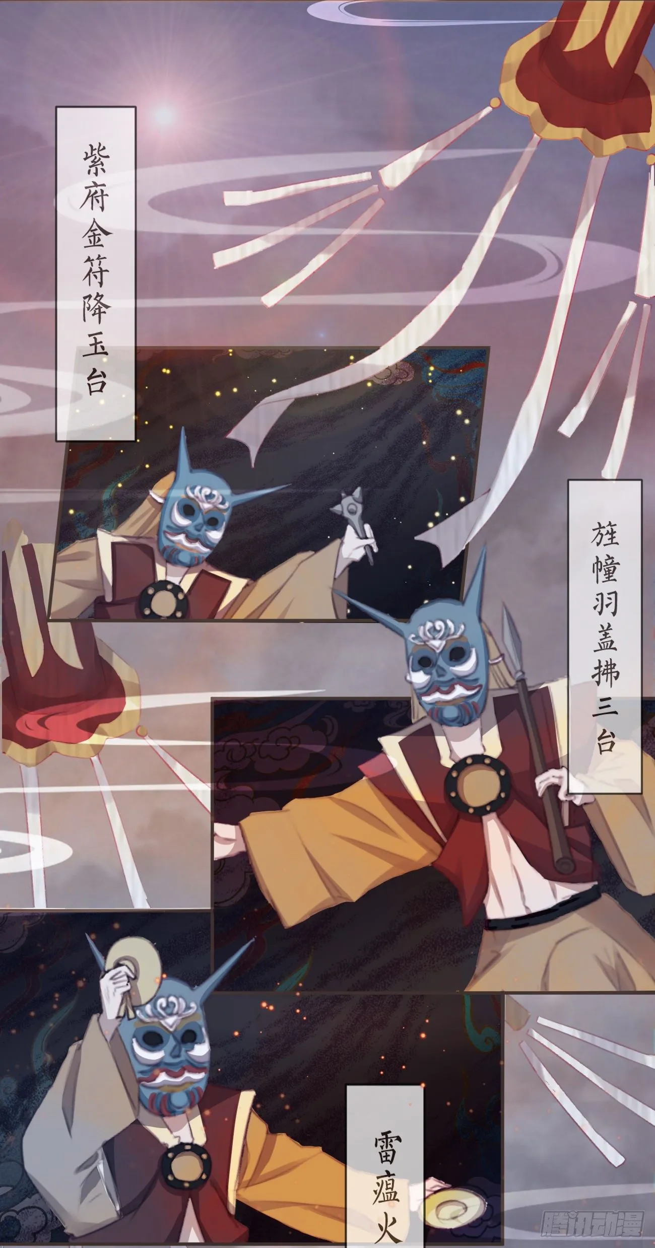 16-霄兄太热情了 第2页