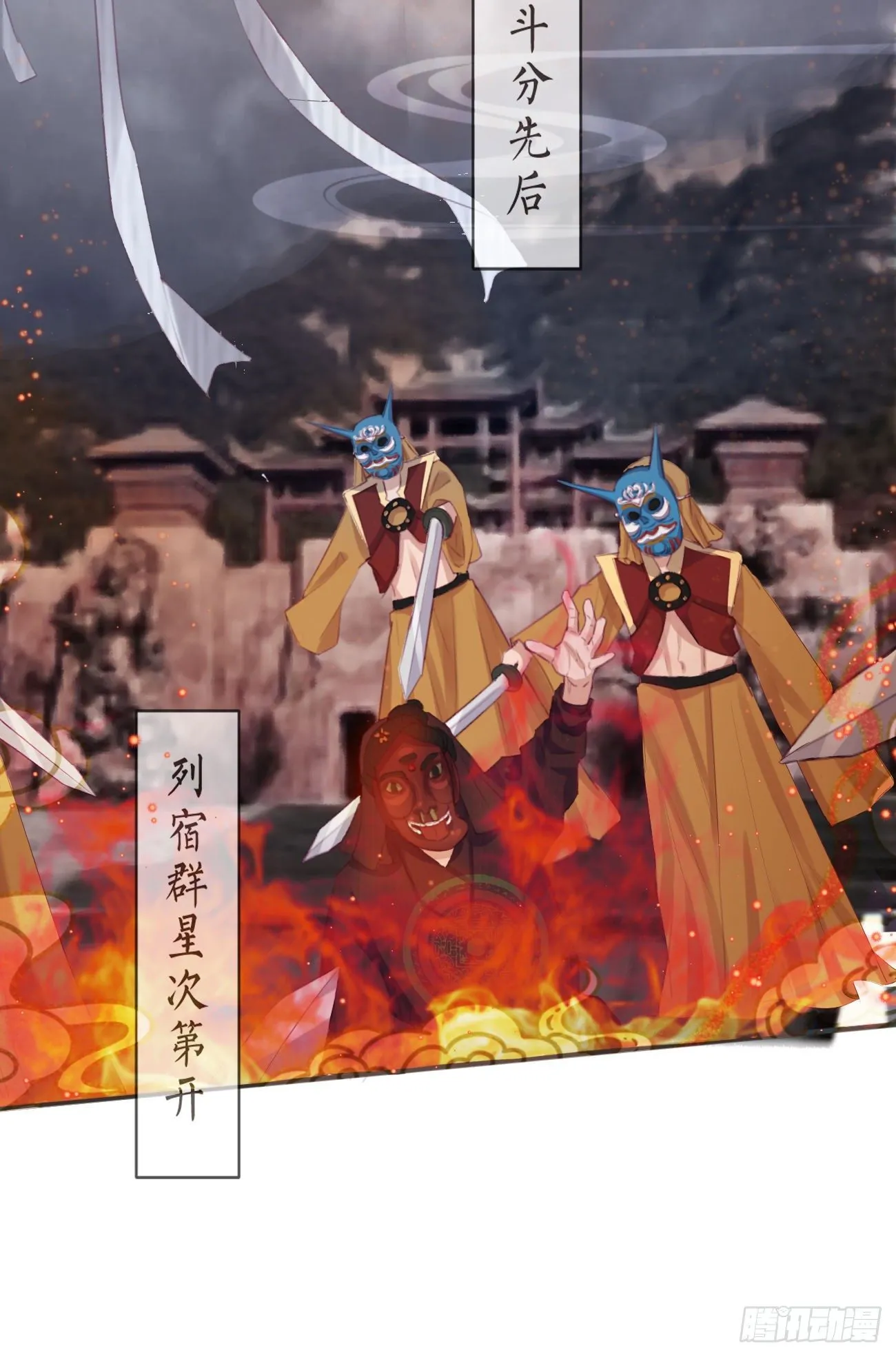 16-霄兄太热情了 第3页