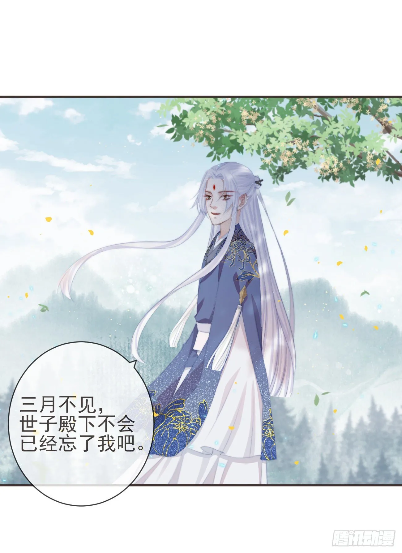 16-霄兄太热情了 第7页