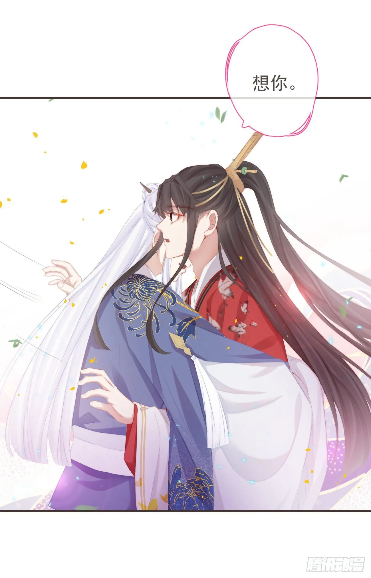 16-霄兄太热情了 第9页