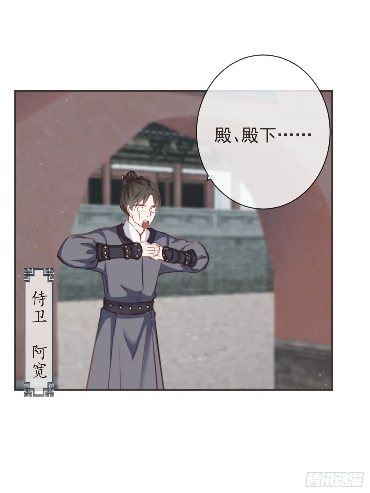 16-霄兄太热情了 第12页