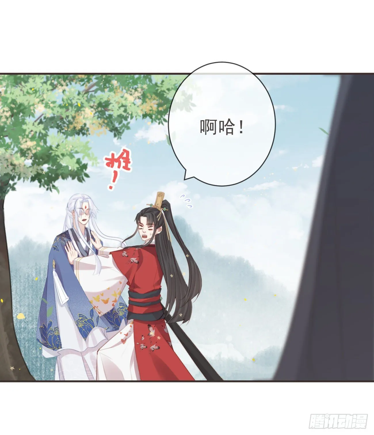16-霄兄太热情了 第13页