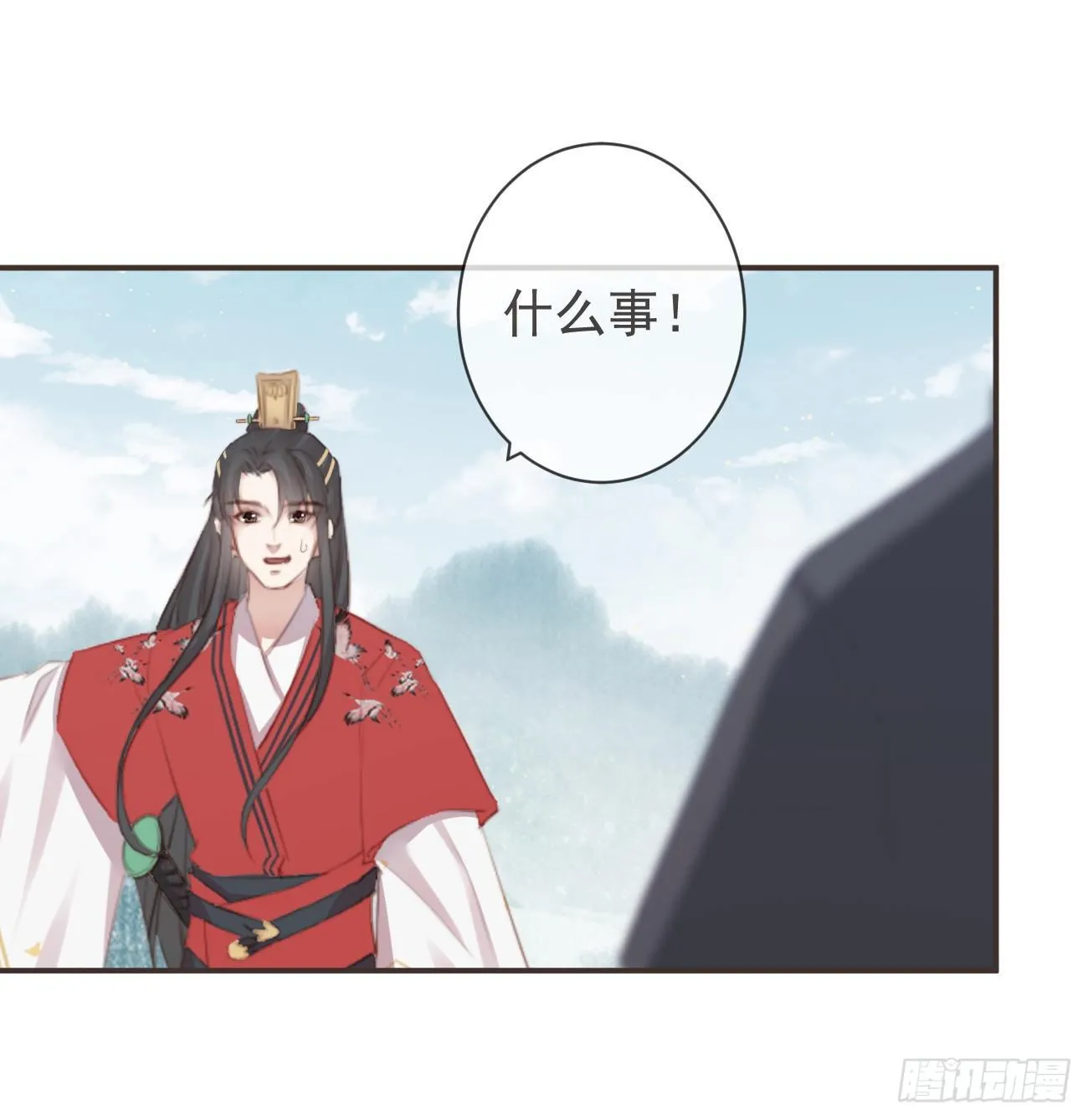 16-霄兄太热情了 第14页