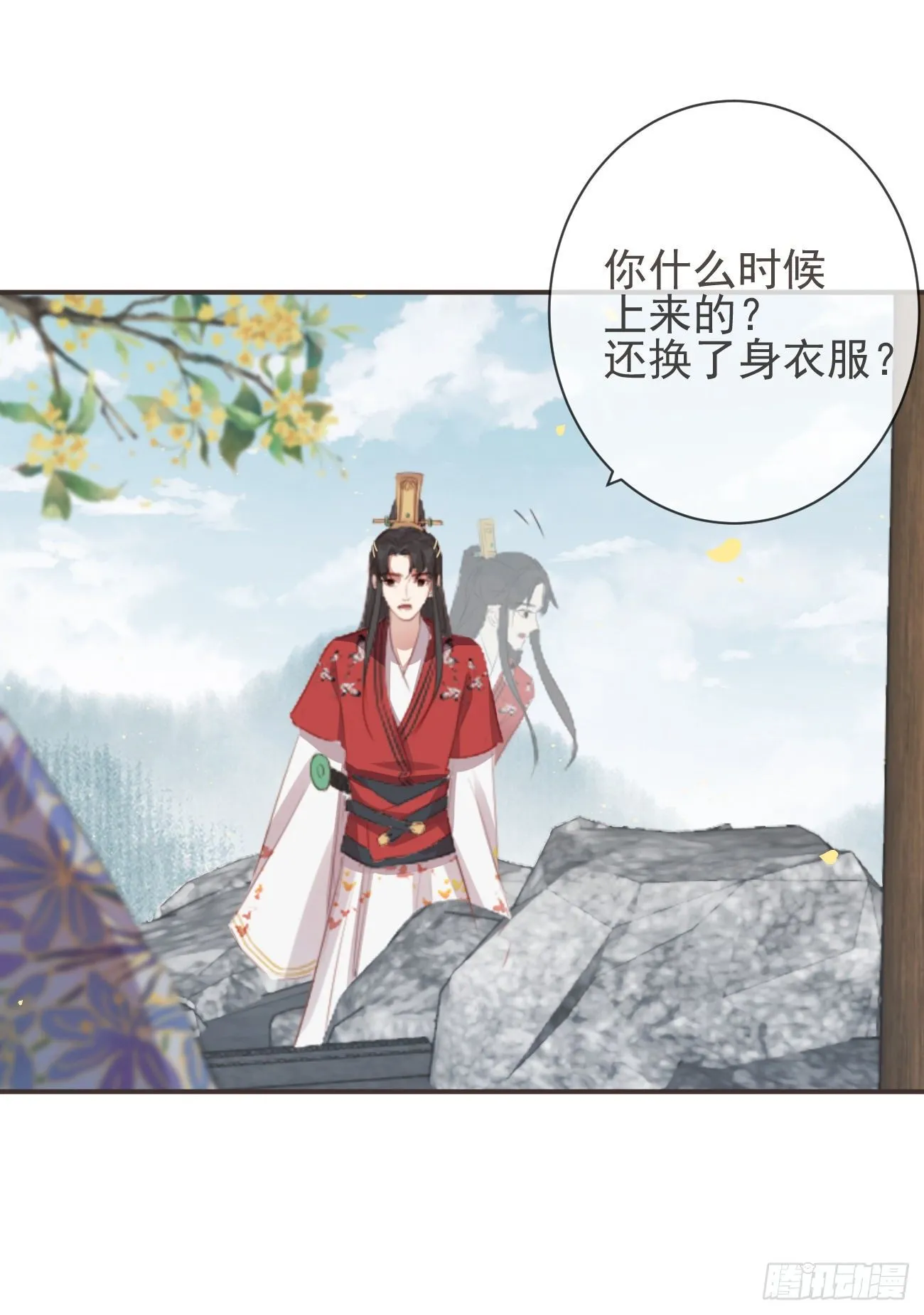 16-霄兄太热情了 第22页
