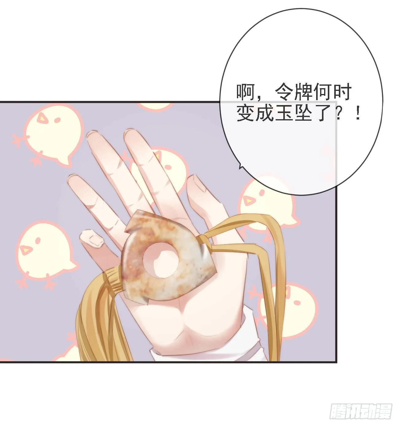 16-霄兄太热情了 第32页