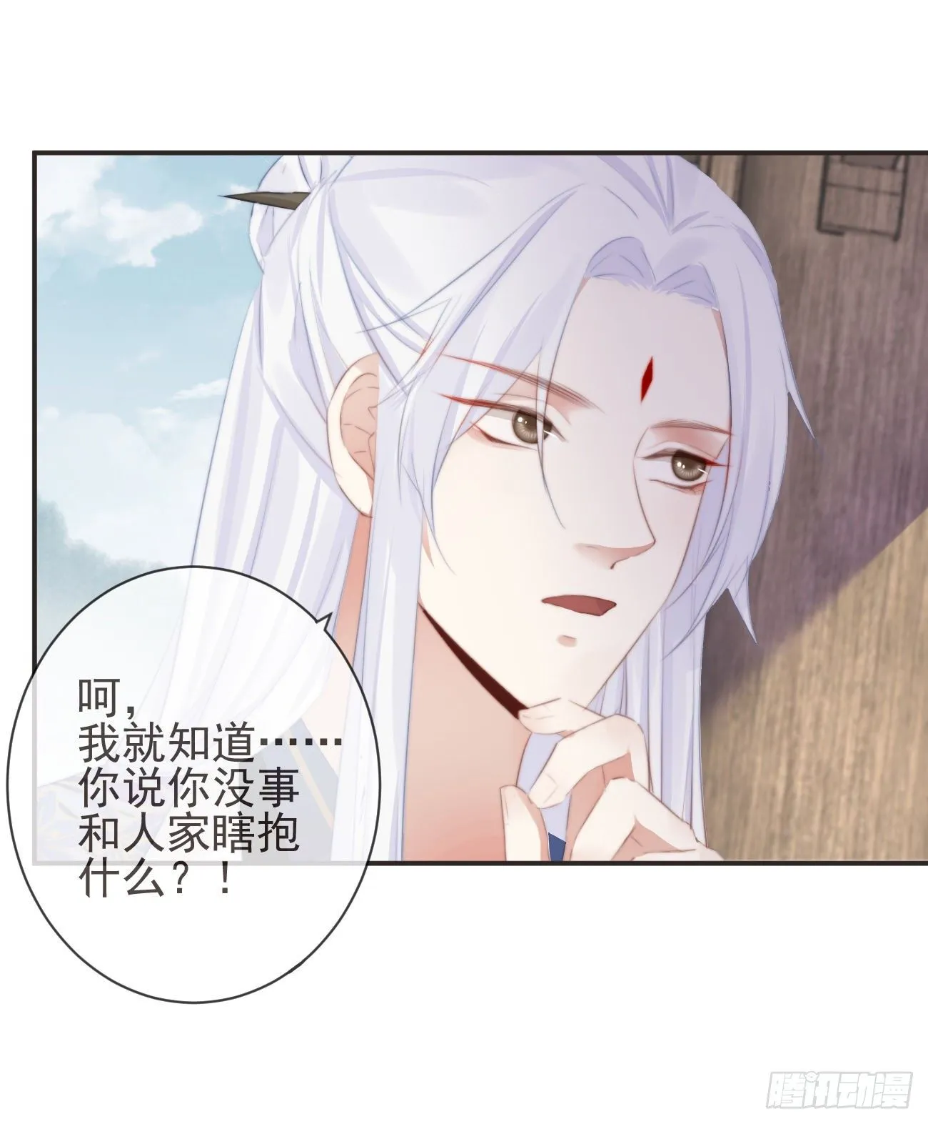 16-霄兄太热情了 第33页