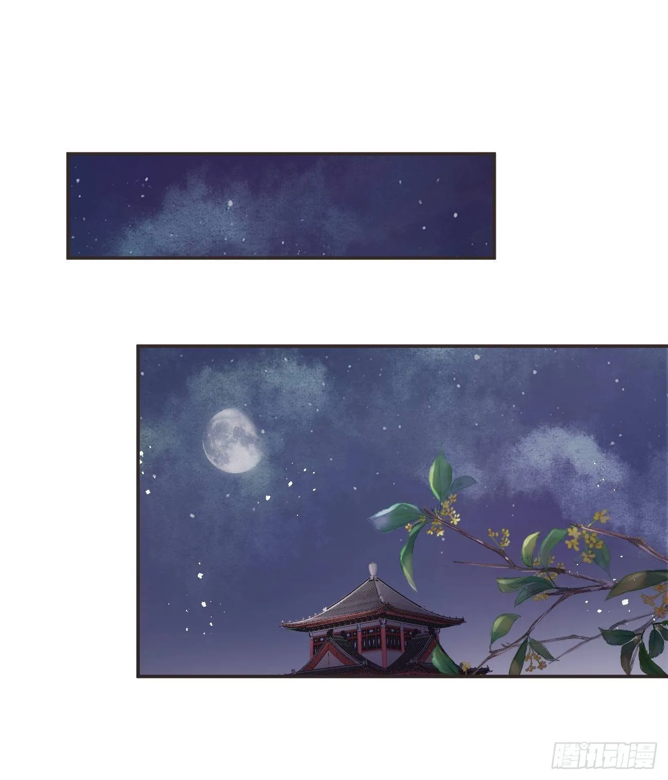 17-月下飞仙 第19页