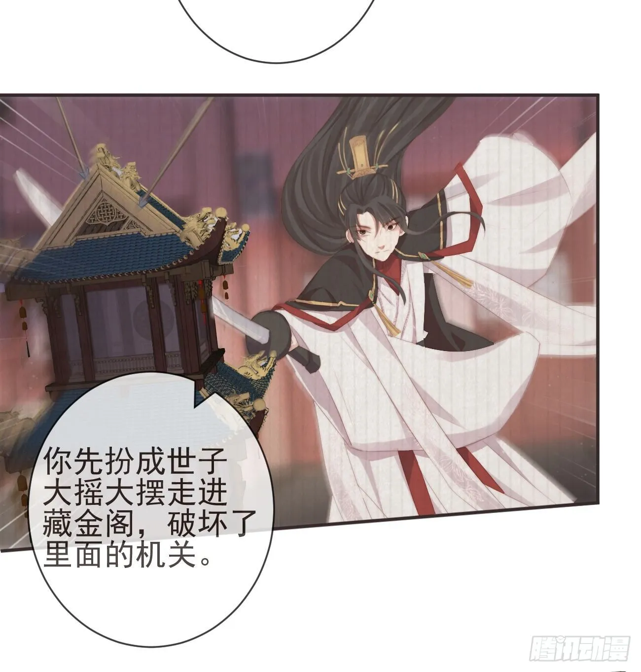18-不愧是你 第4页