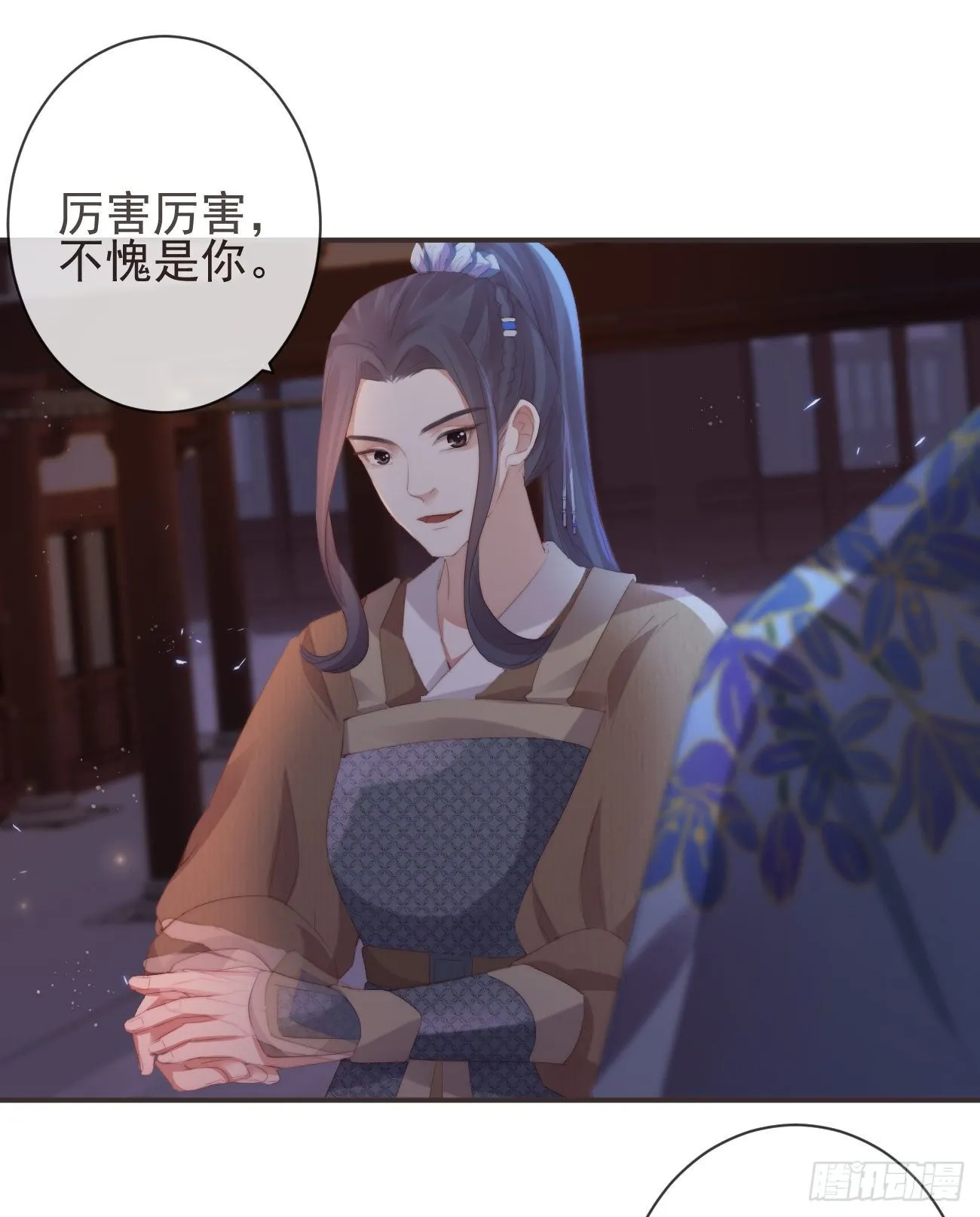 18-不愧是你 第12页