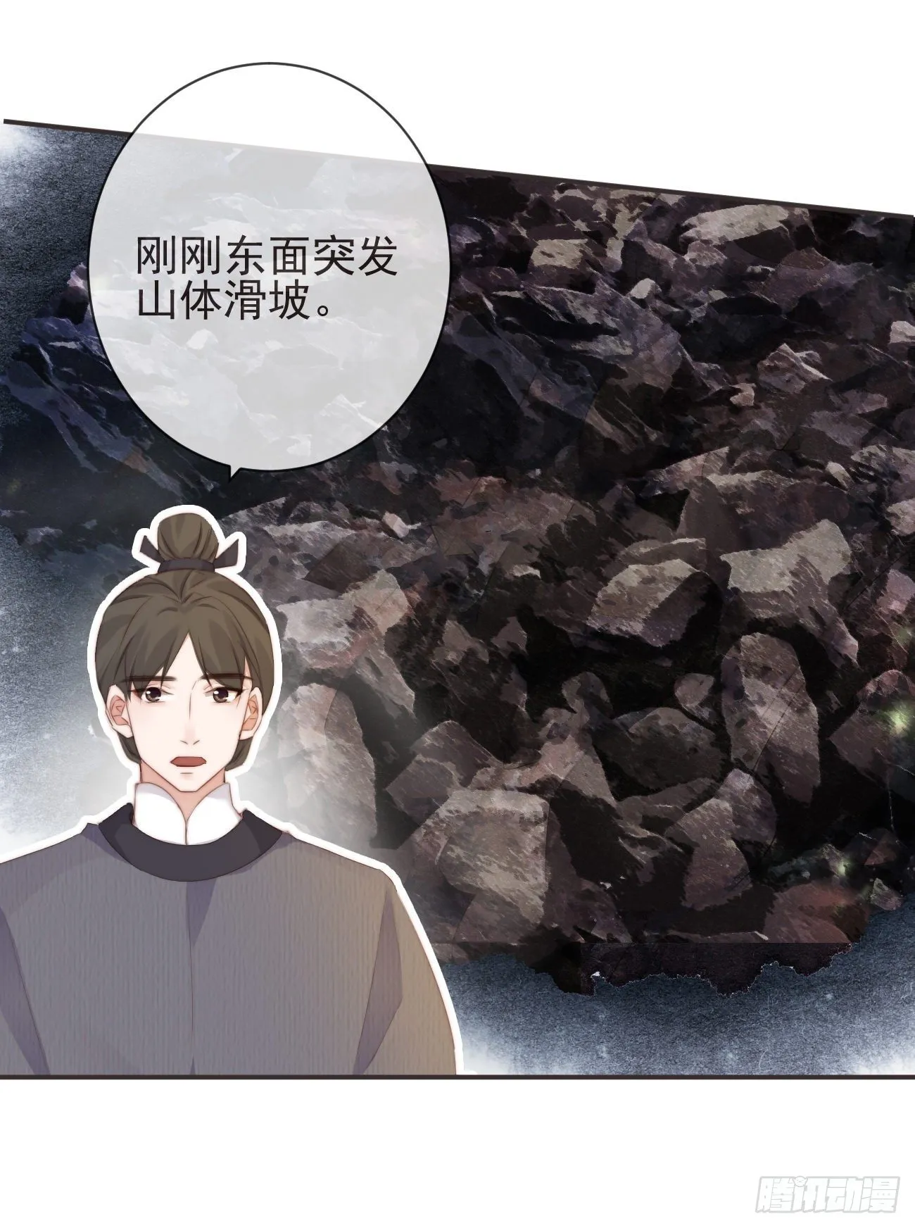 19-我心中不安 第2页