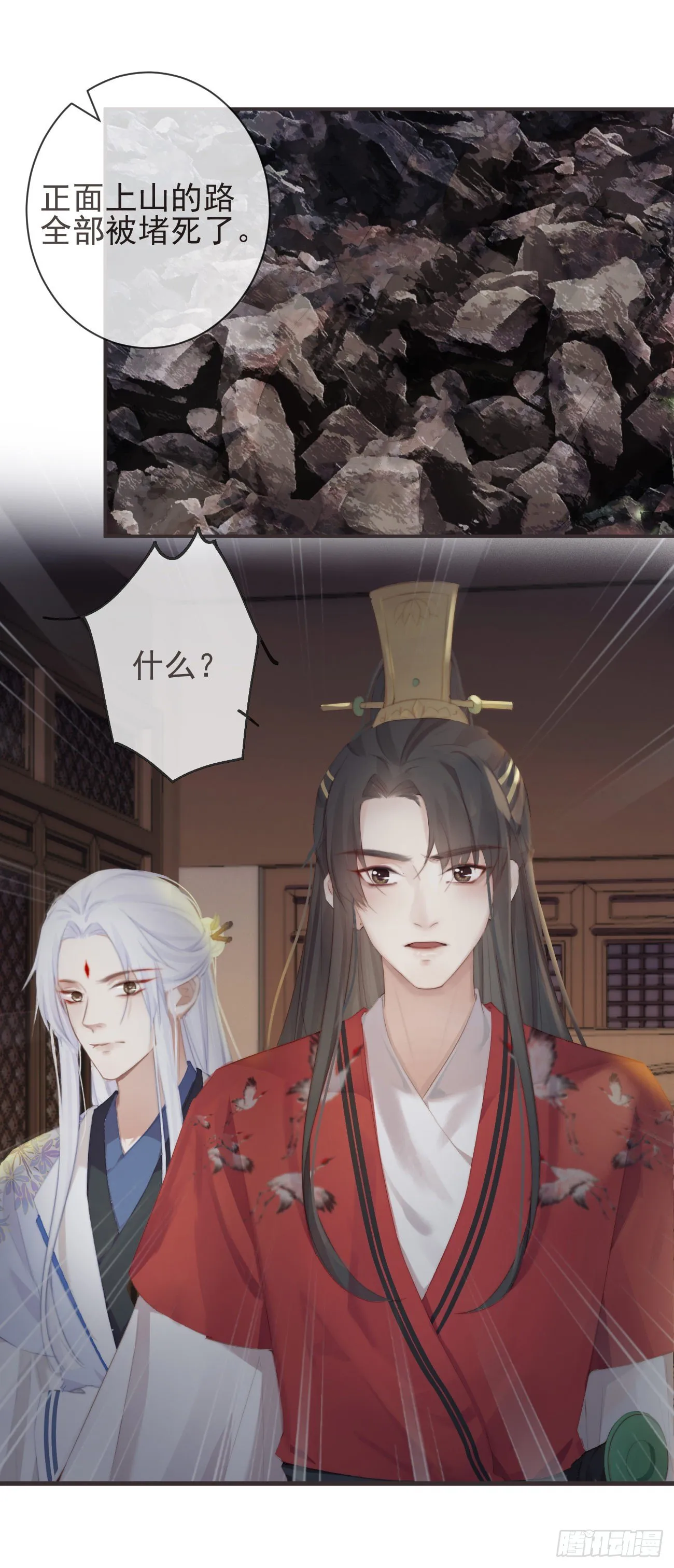 19-我心中不安 第3页
