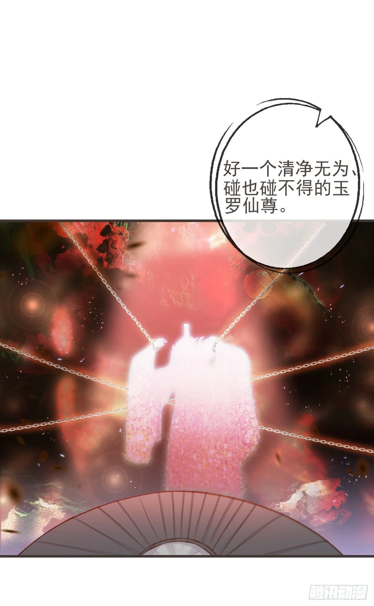 20-离忧无梦 第1页