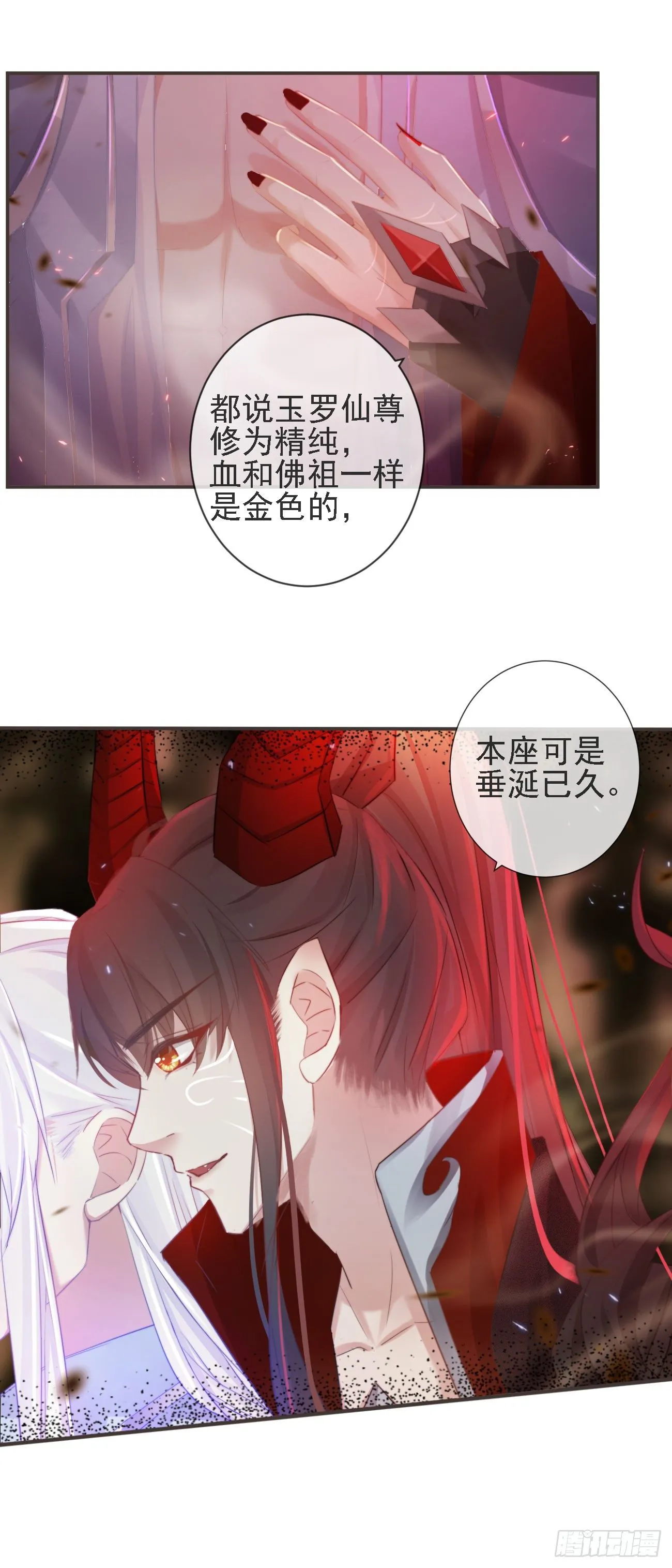 20-离忧无梦 第4页