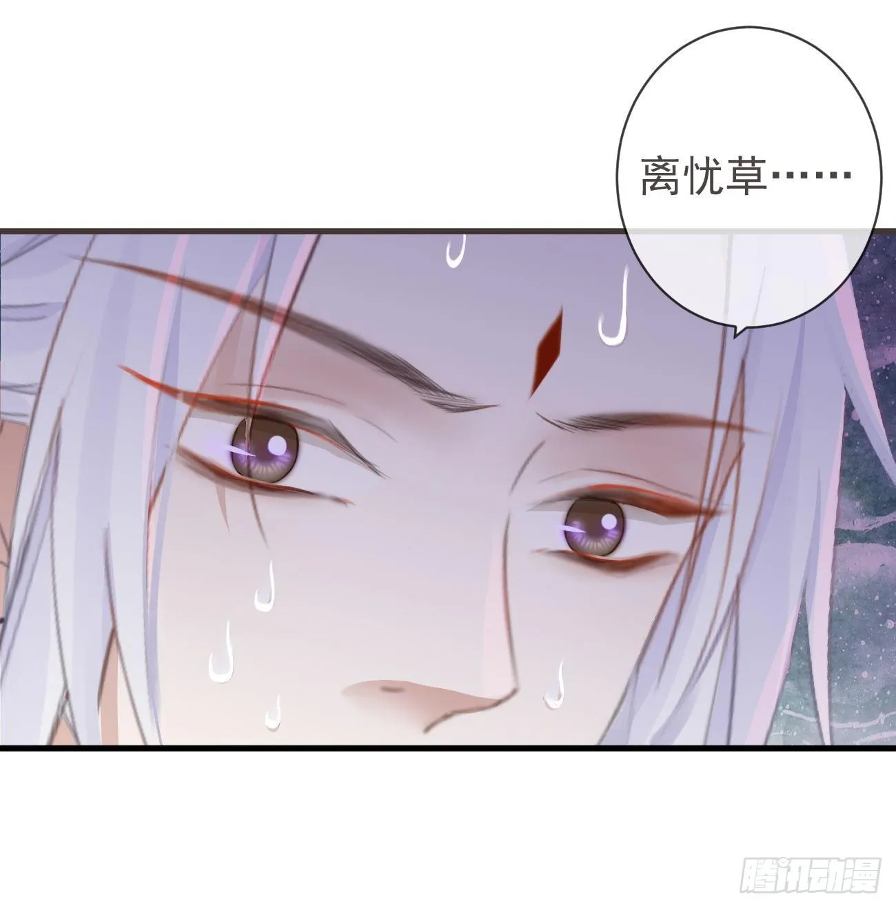 20-离忧无梦 第14页