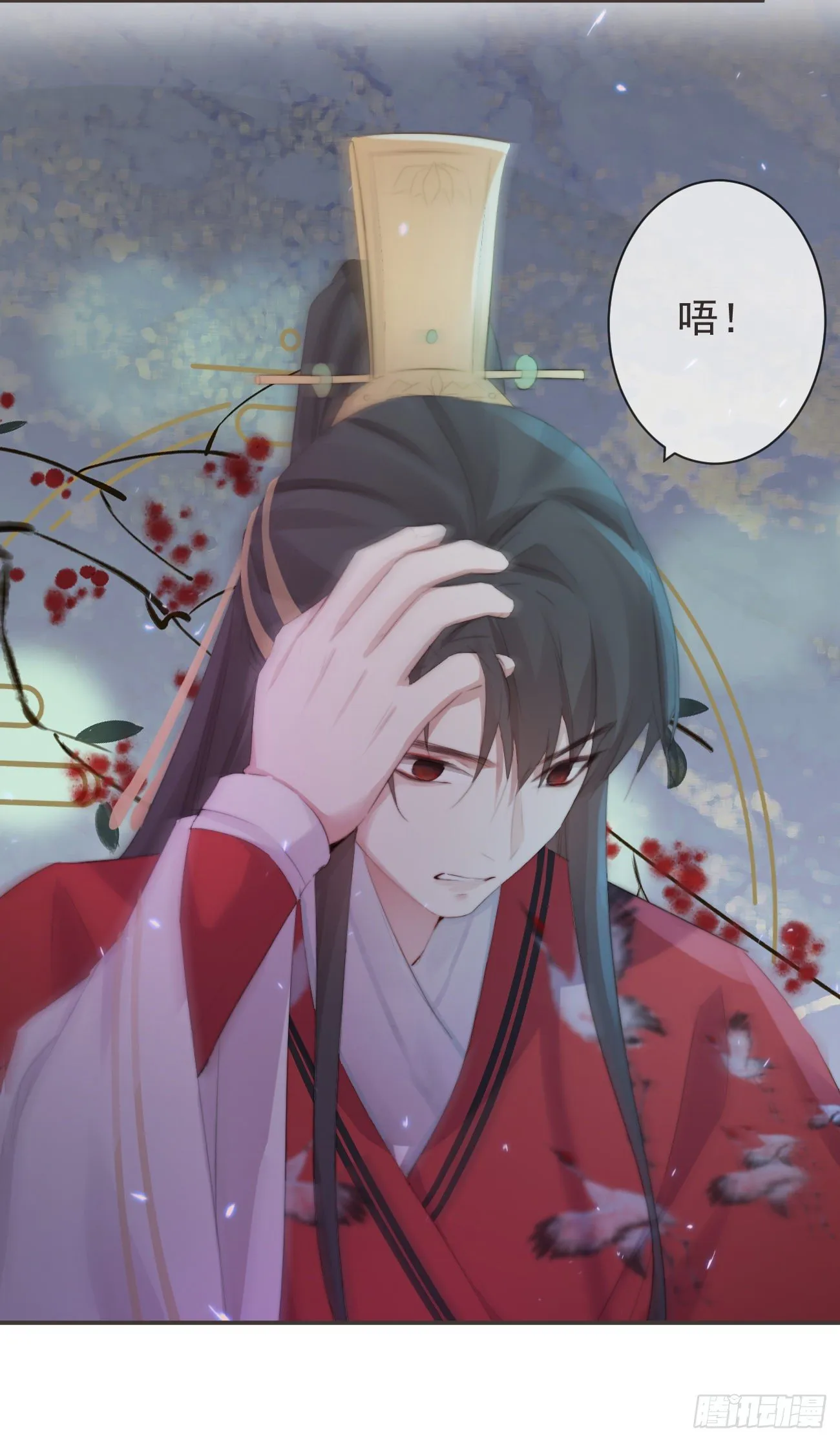 20-离忧无梦 第28页
