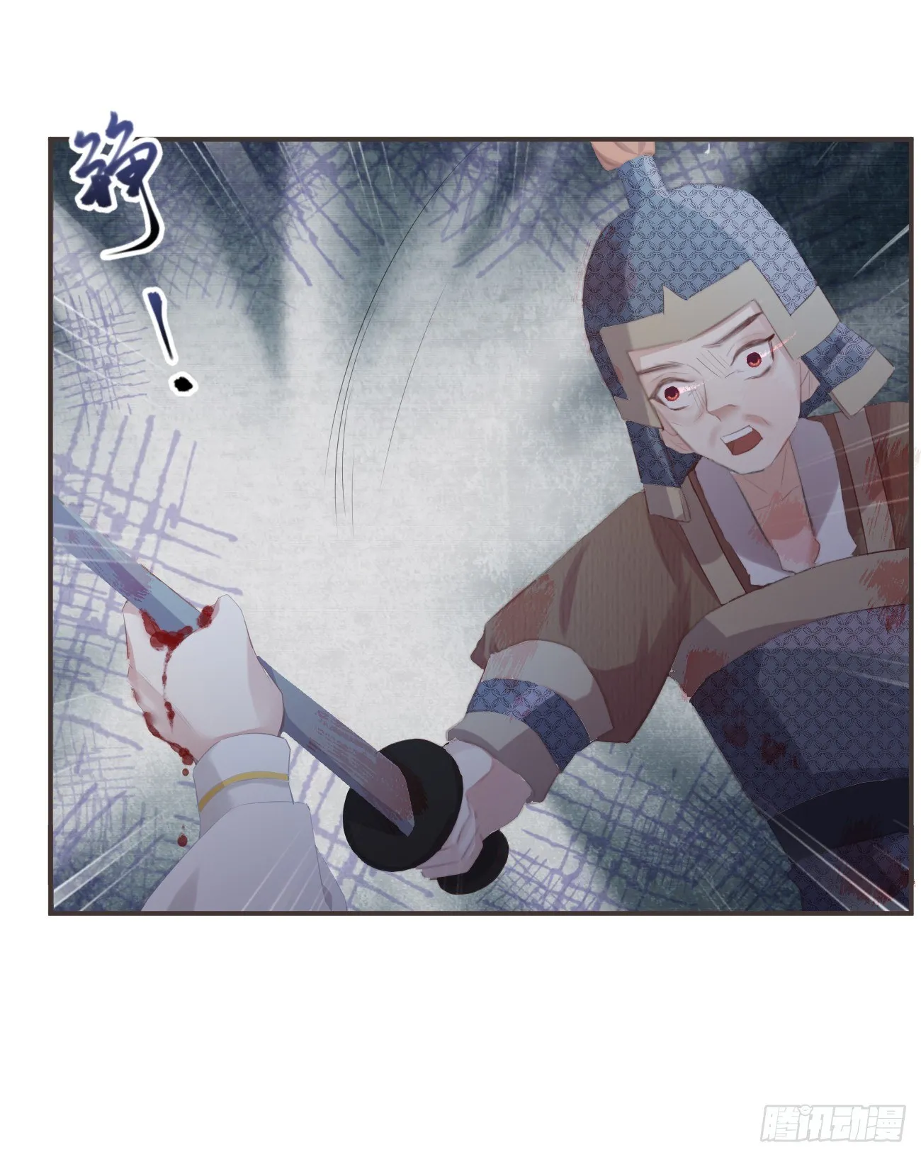 20-离忧无梦 第30页