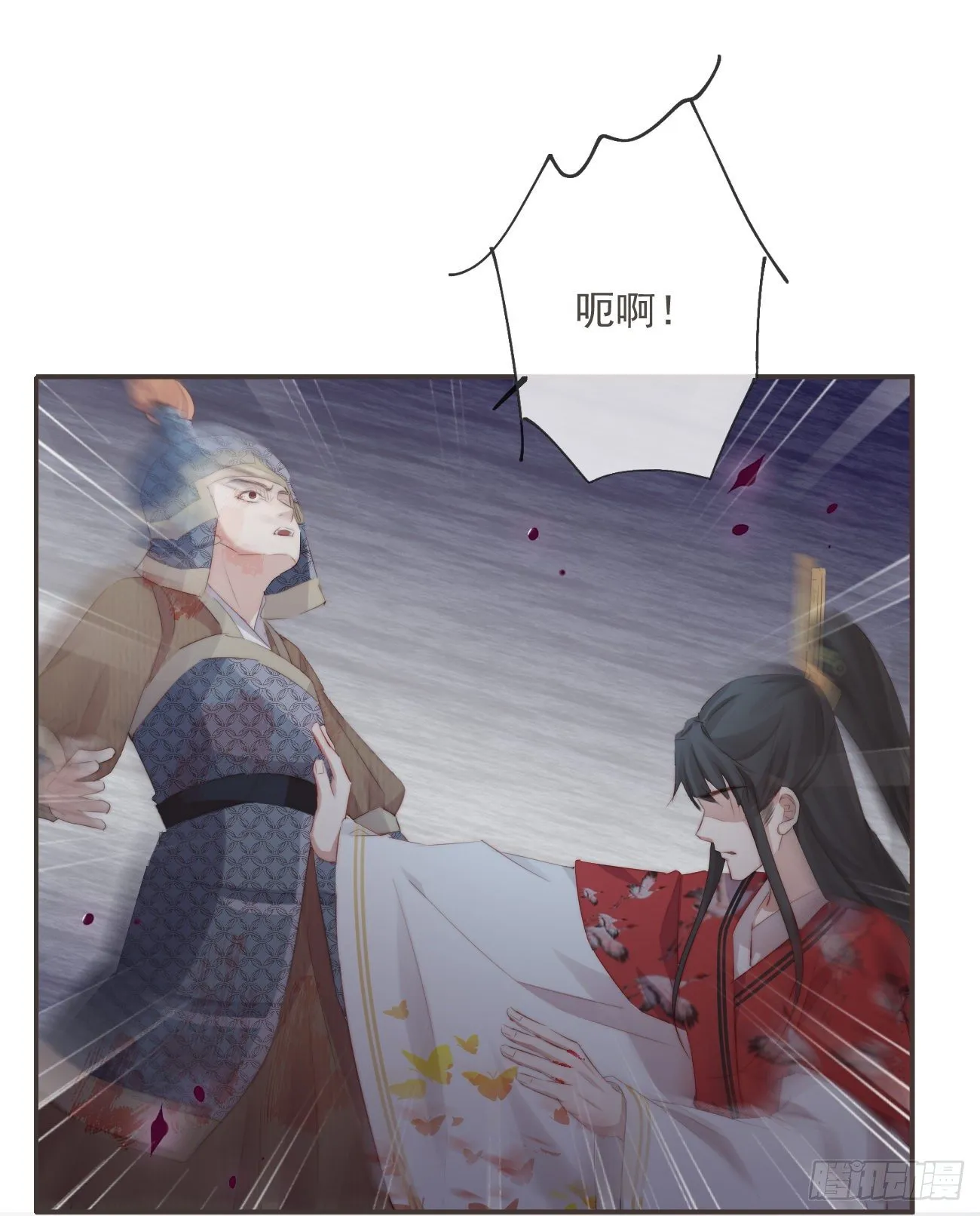 20-离忧无梦 第31页