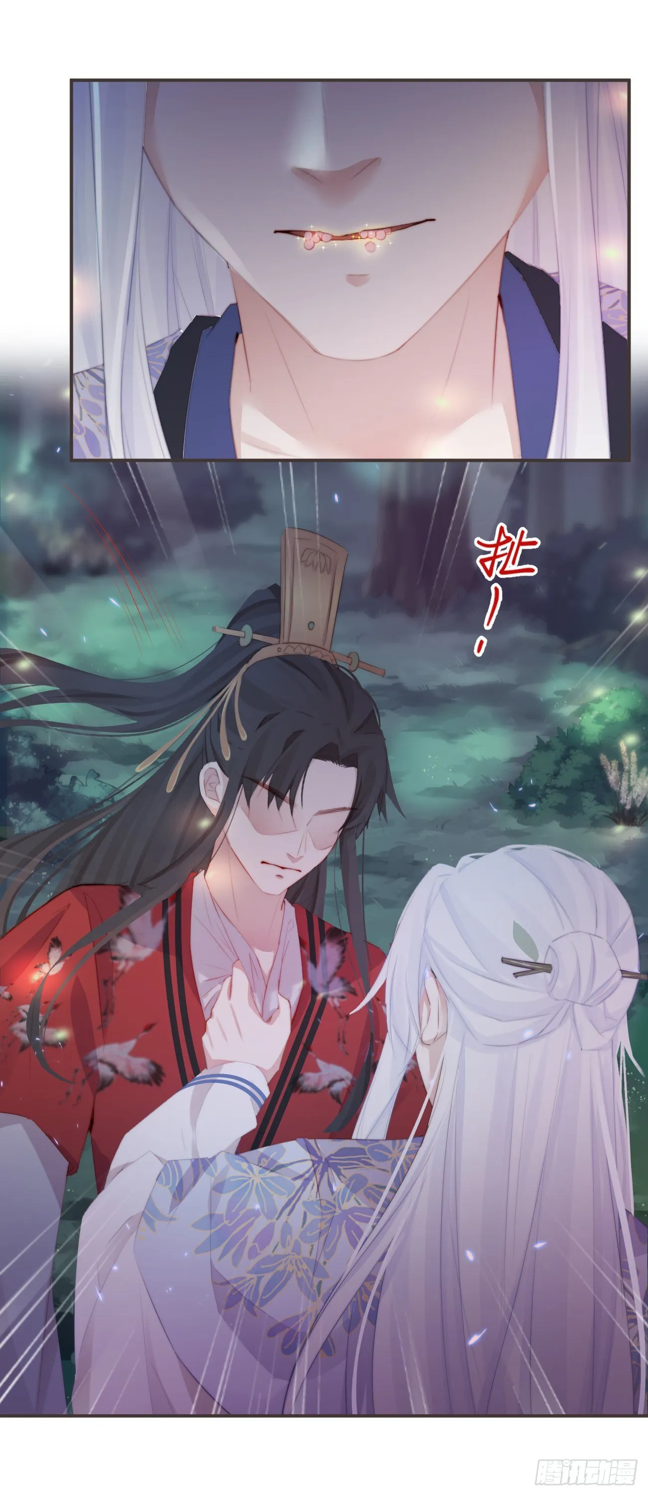20-离忧无梦 第34页
