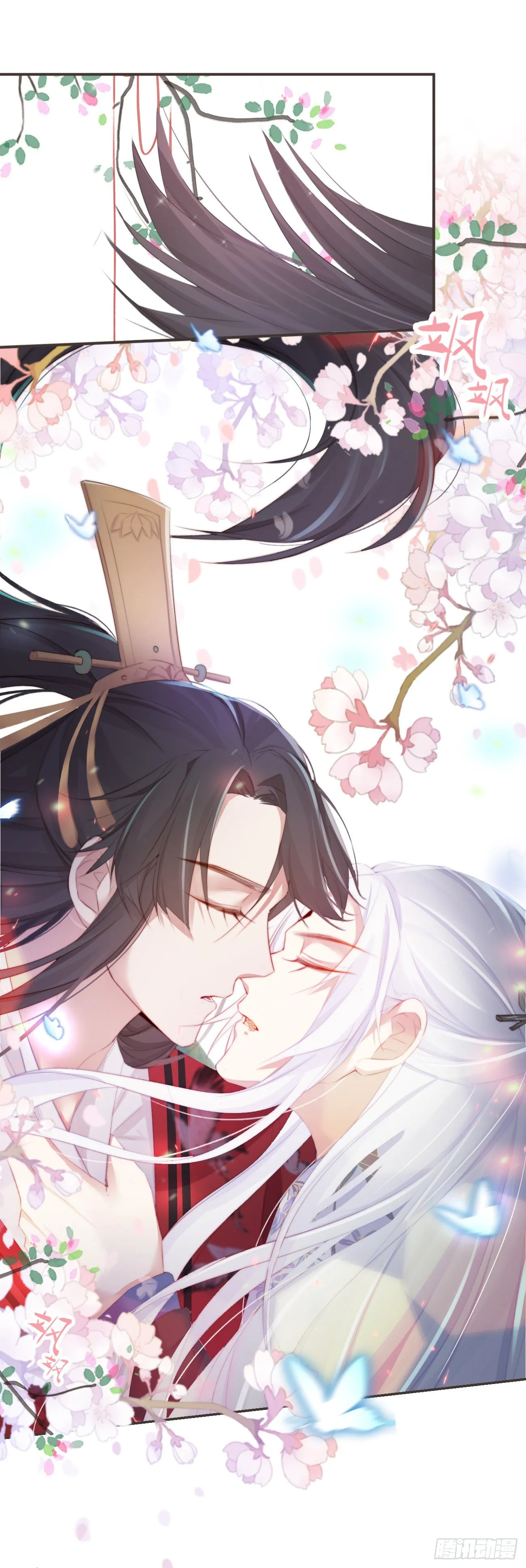 20-离忧无梦 第35页