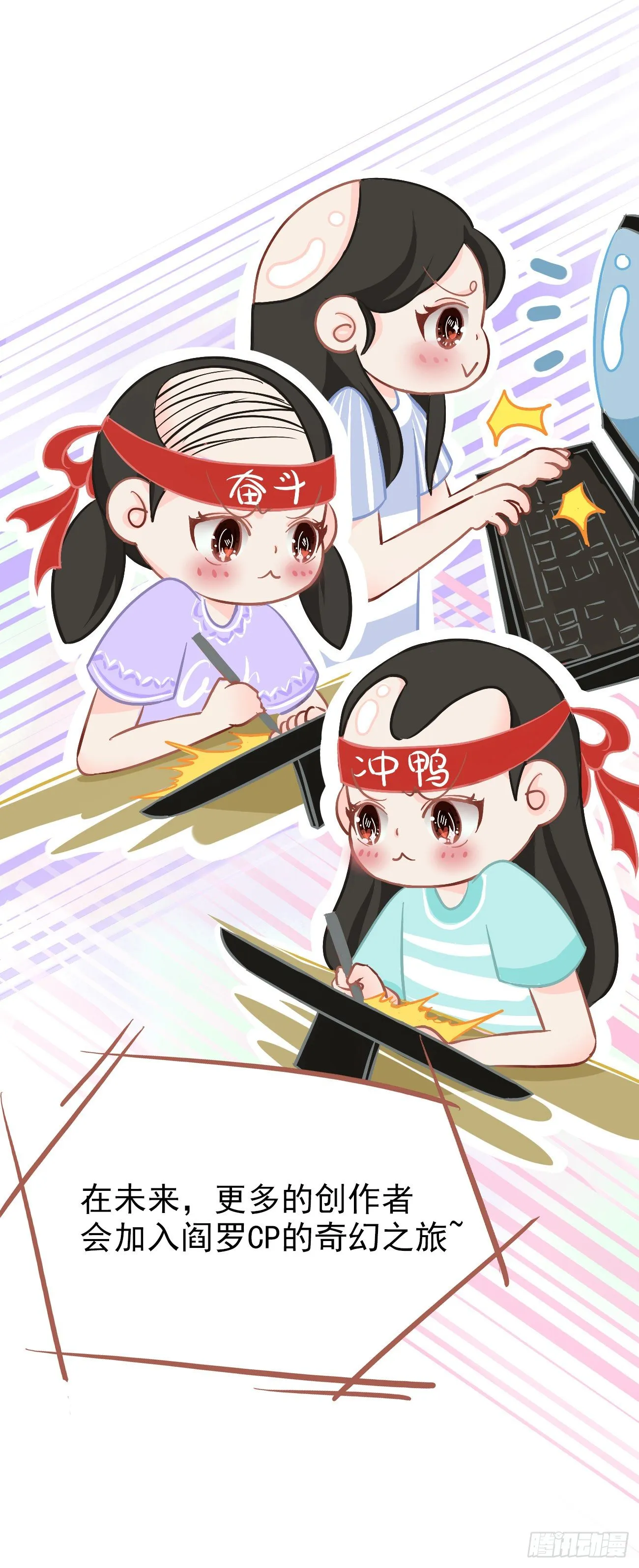 前方高能预警 第7页