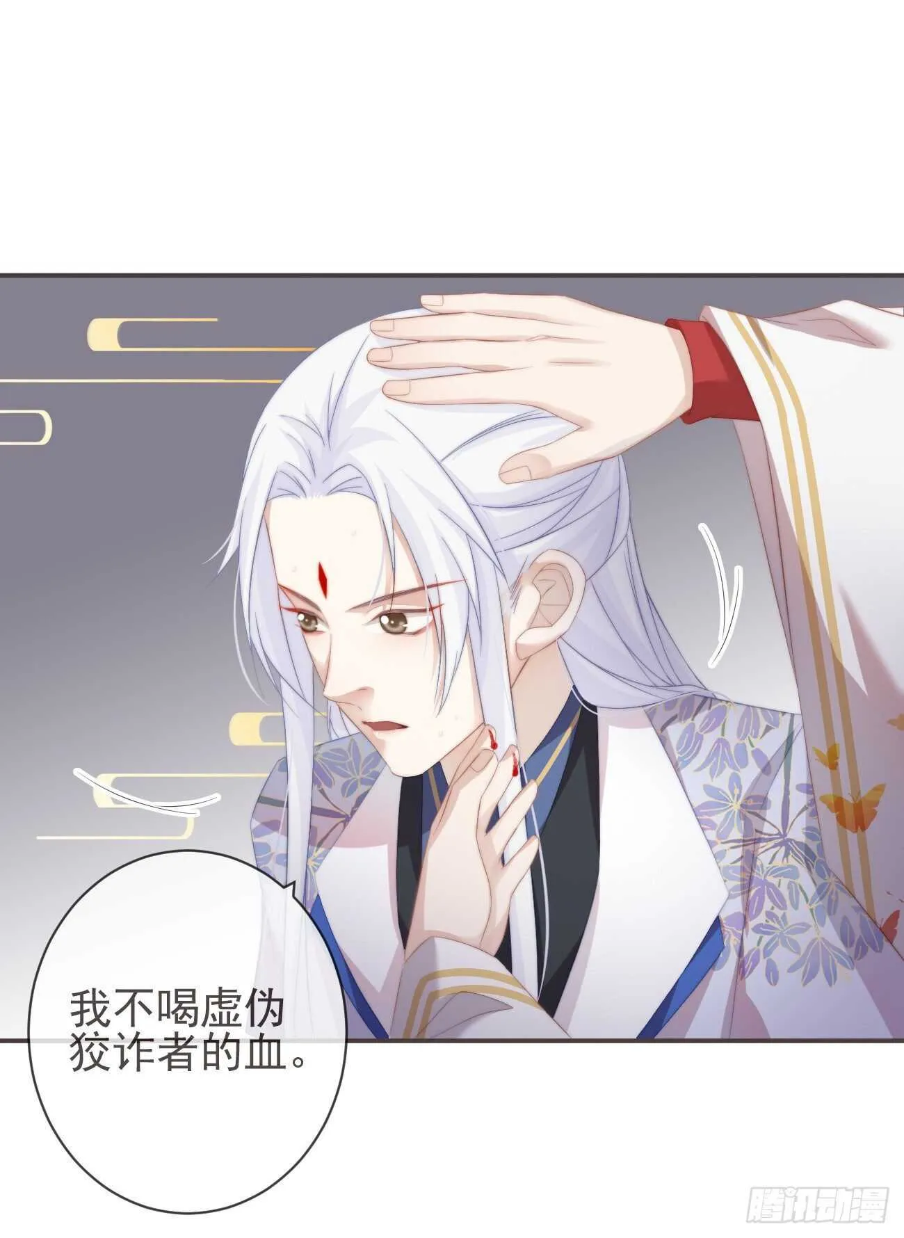 25-严安承，你竟敢！ 第4页