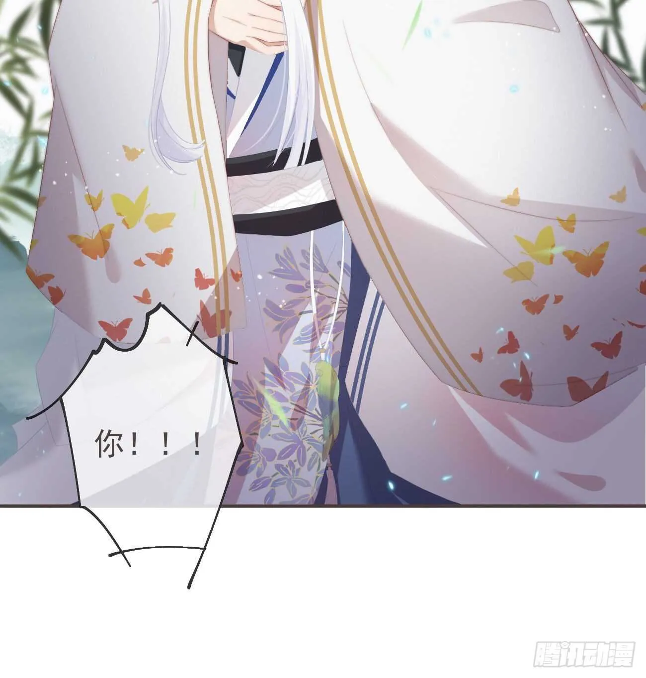 25-严安承，你竟敢！ 第6页