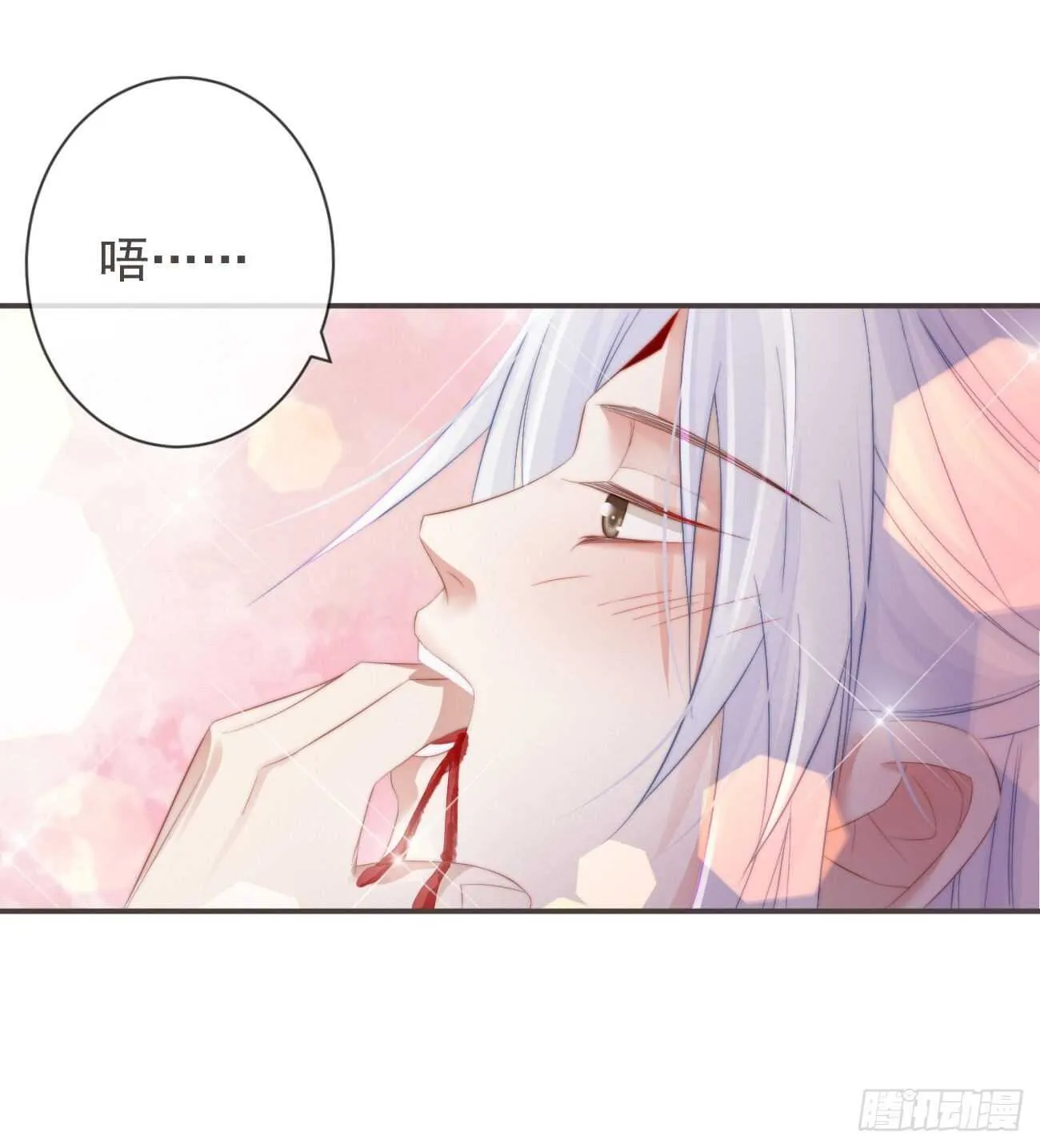 25-严安承，你竟敢！ 第8页