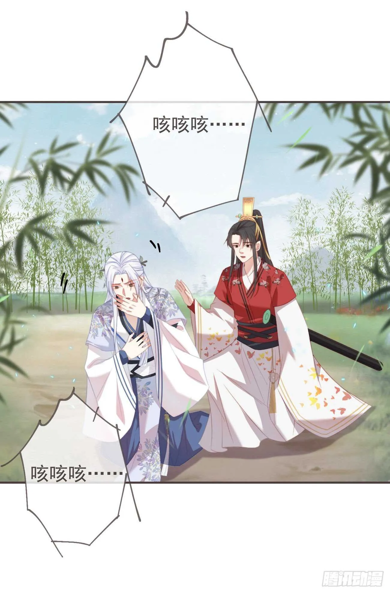 25-严安承，你竟敢！ 第9页