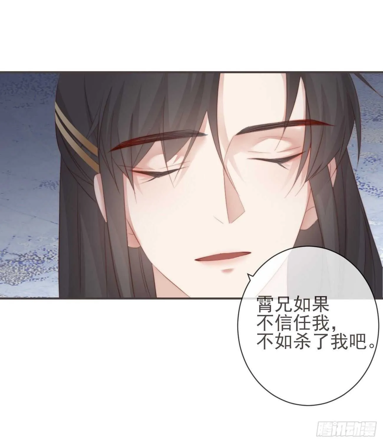 25-严安承，你竟敢！ 第13页