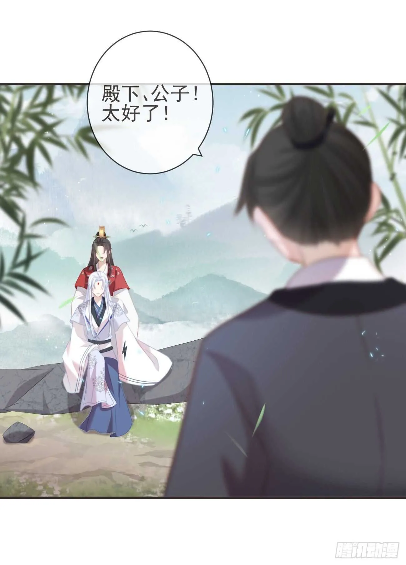25-严安承，你竟敢！ 第33页