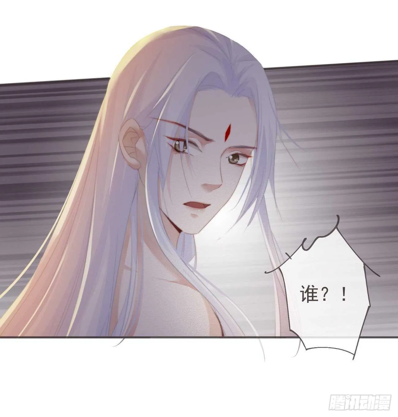 26-我和霄兄一直很好 第31页