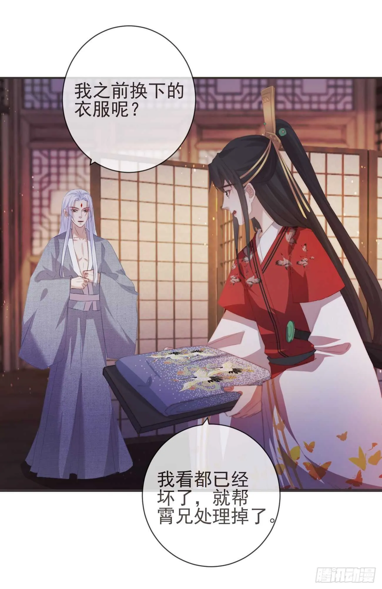 27-喜欢睡上面还是下面？ 第3页