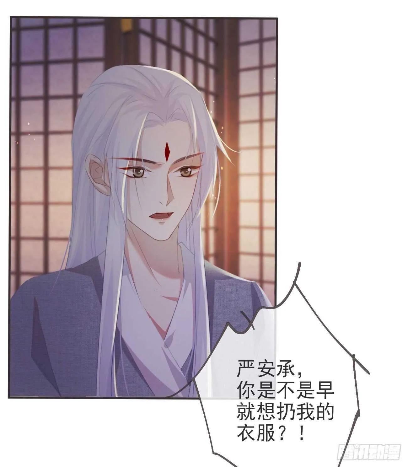 27-喜欢睡上面还是下面？ 第4页