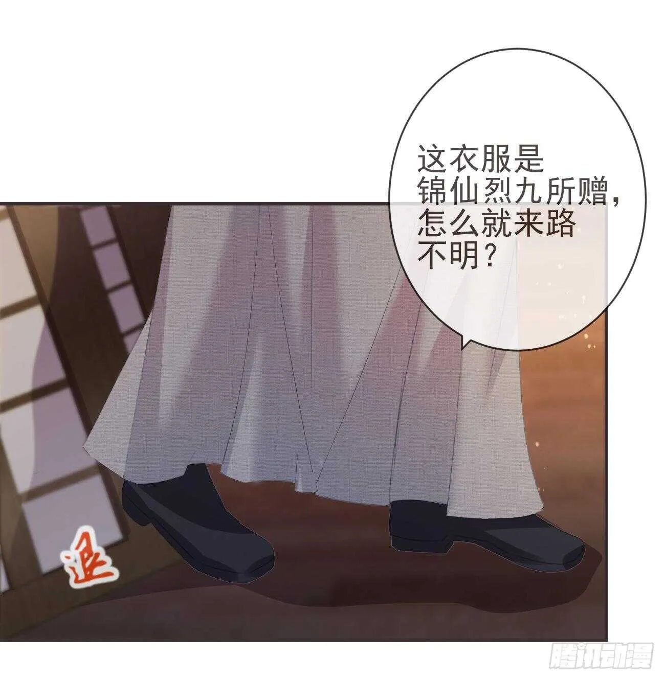 27-喜欢睡上面还是下面？ 第7页