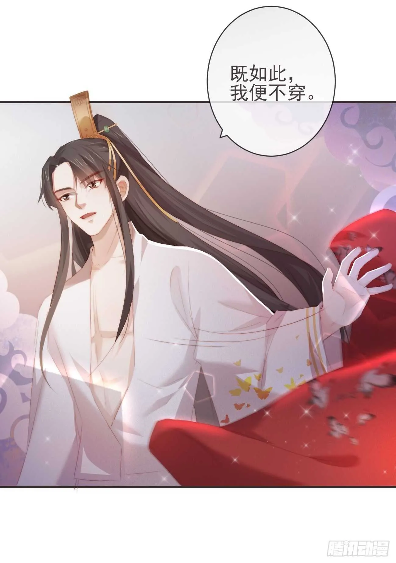 27-喜欢睡上面还是下面？ 第14页