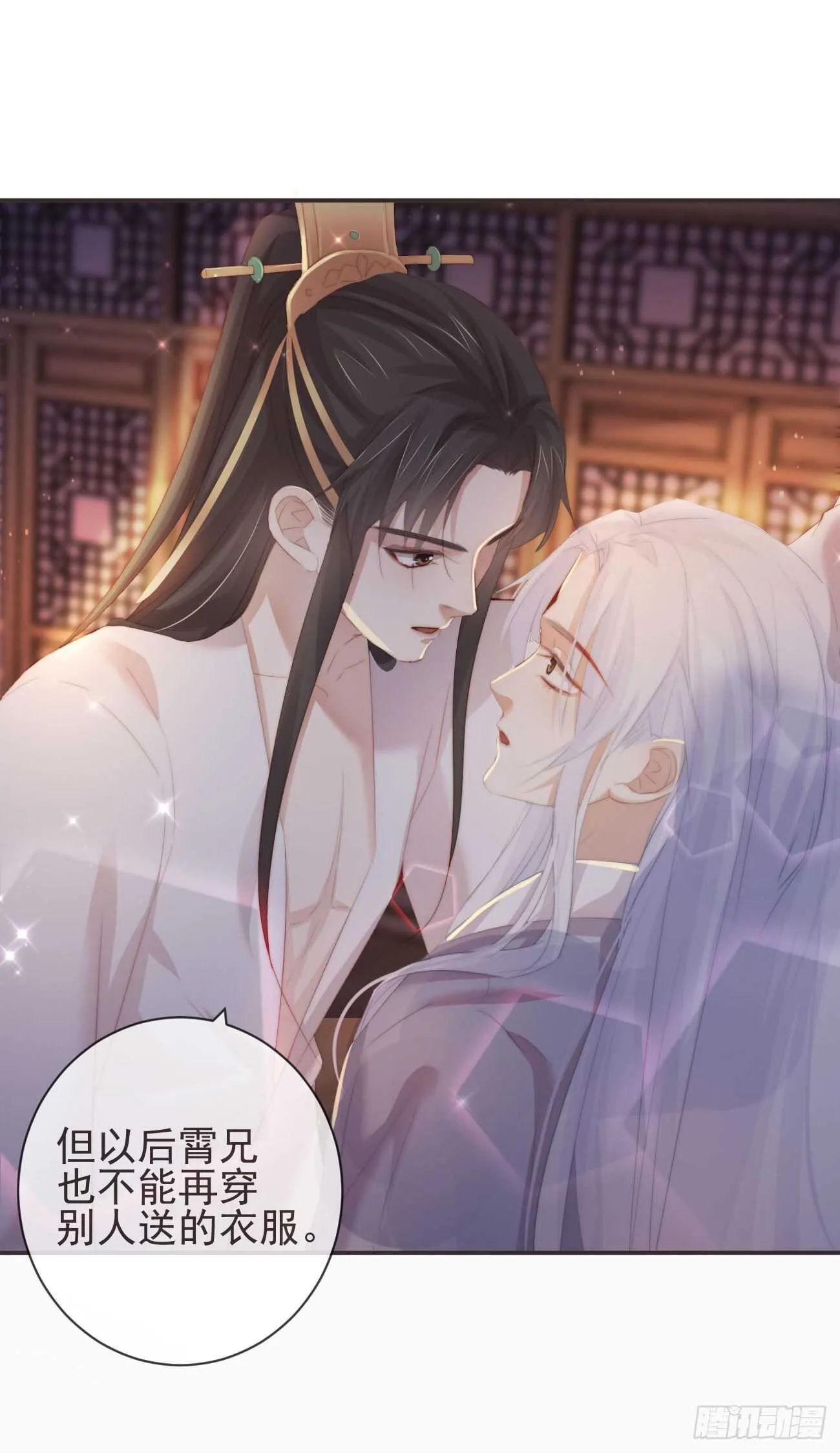 27-喜欢睡上面还是下面？ 第15页