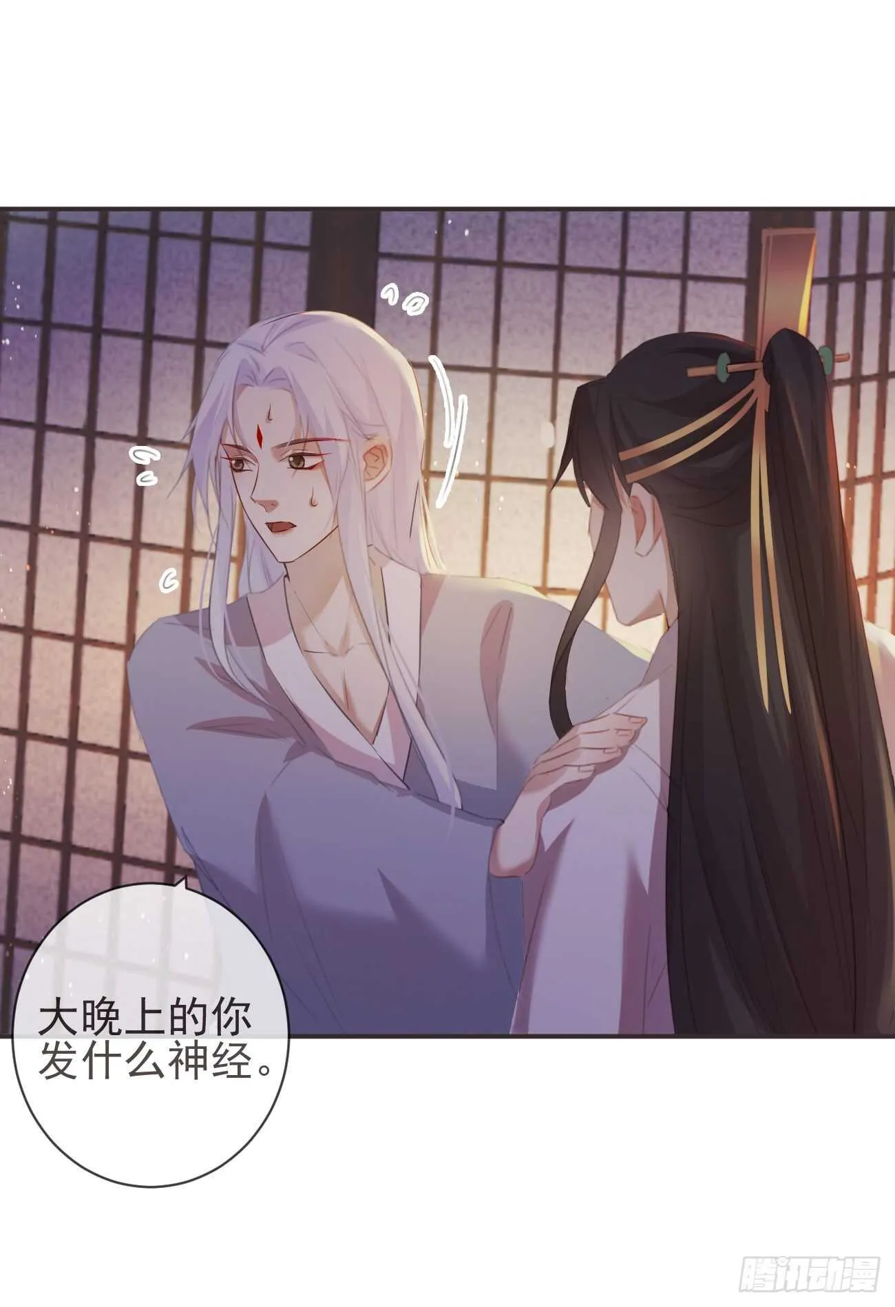 27-喜欢睡上面还是下面？ 第16页