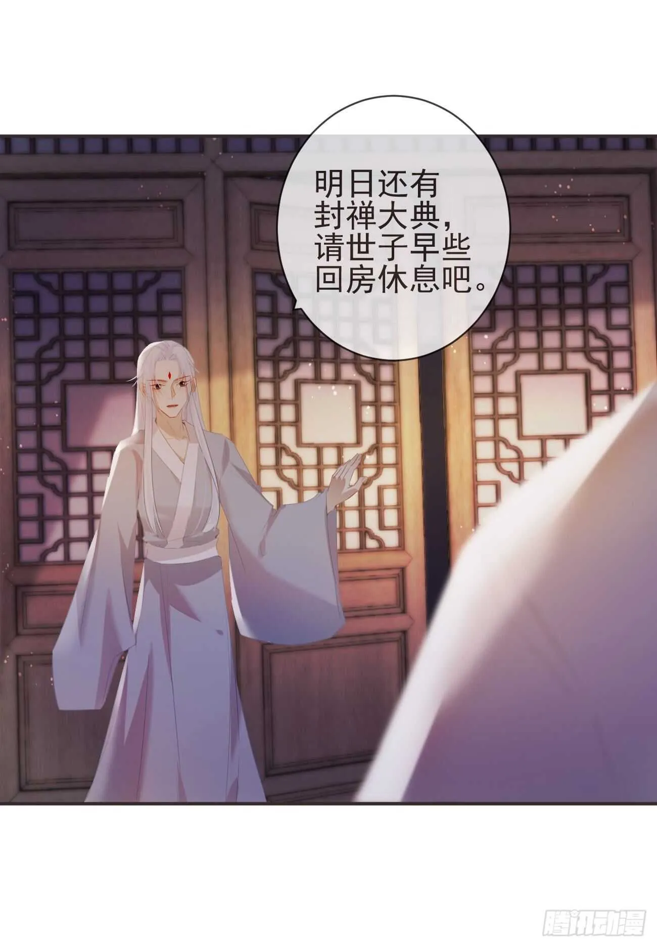 27-喜欢睡上面还是下面？ 第17页