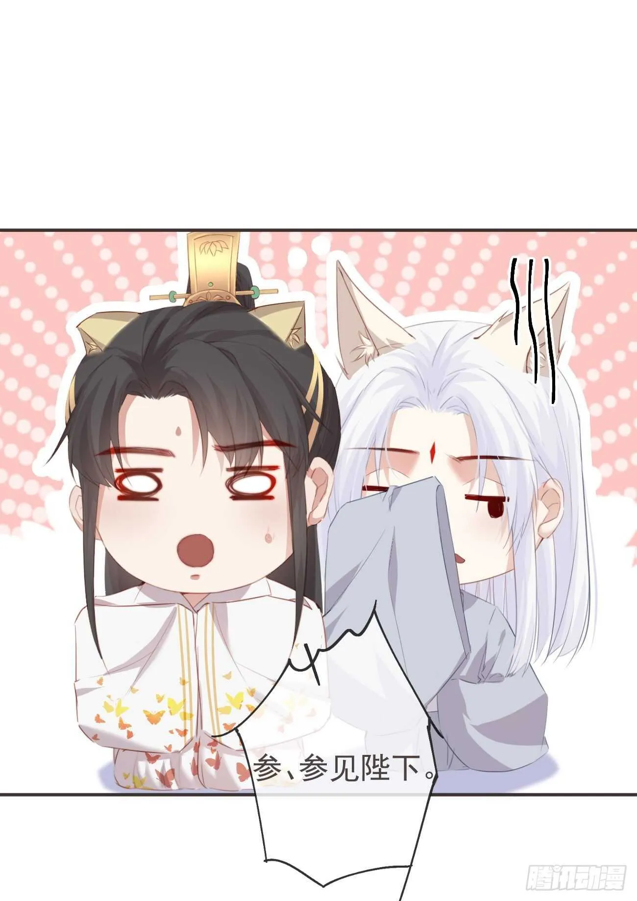 27-喜欢睡上面还是下面？ 第24页