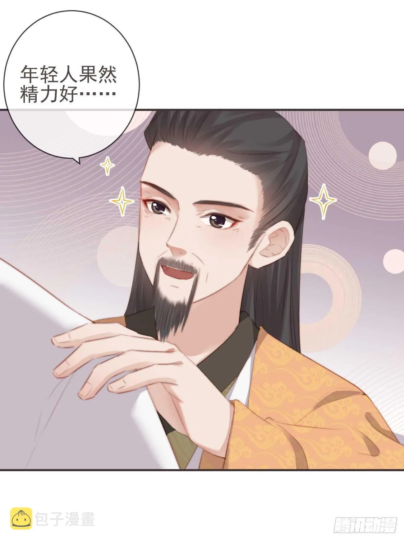 27-喜欢睡上面还是下面？ 第26页