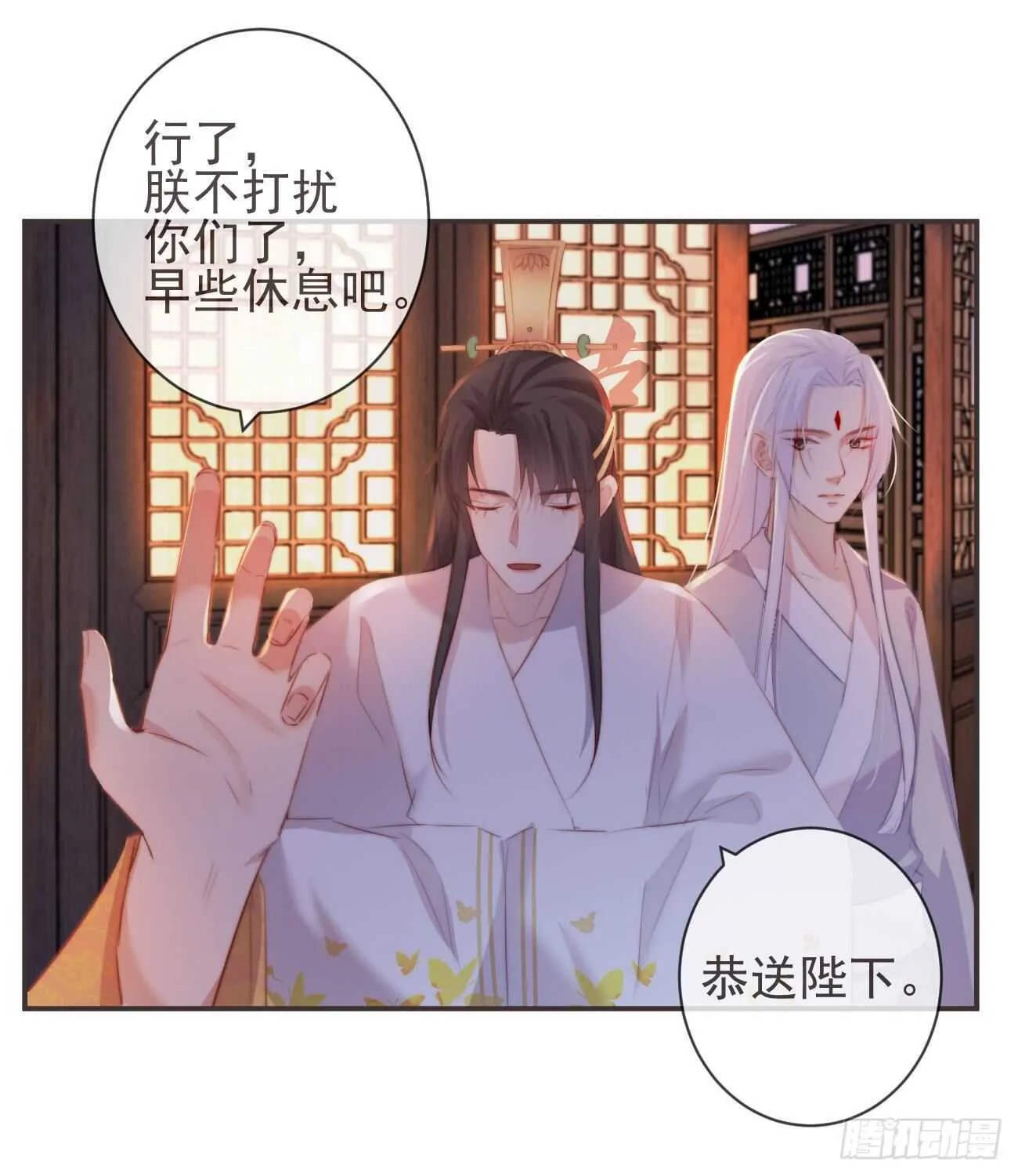 27-喜欢睡上面还是下面？ 第29页