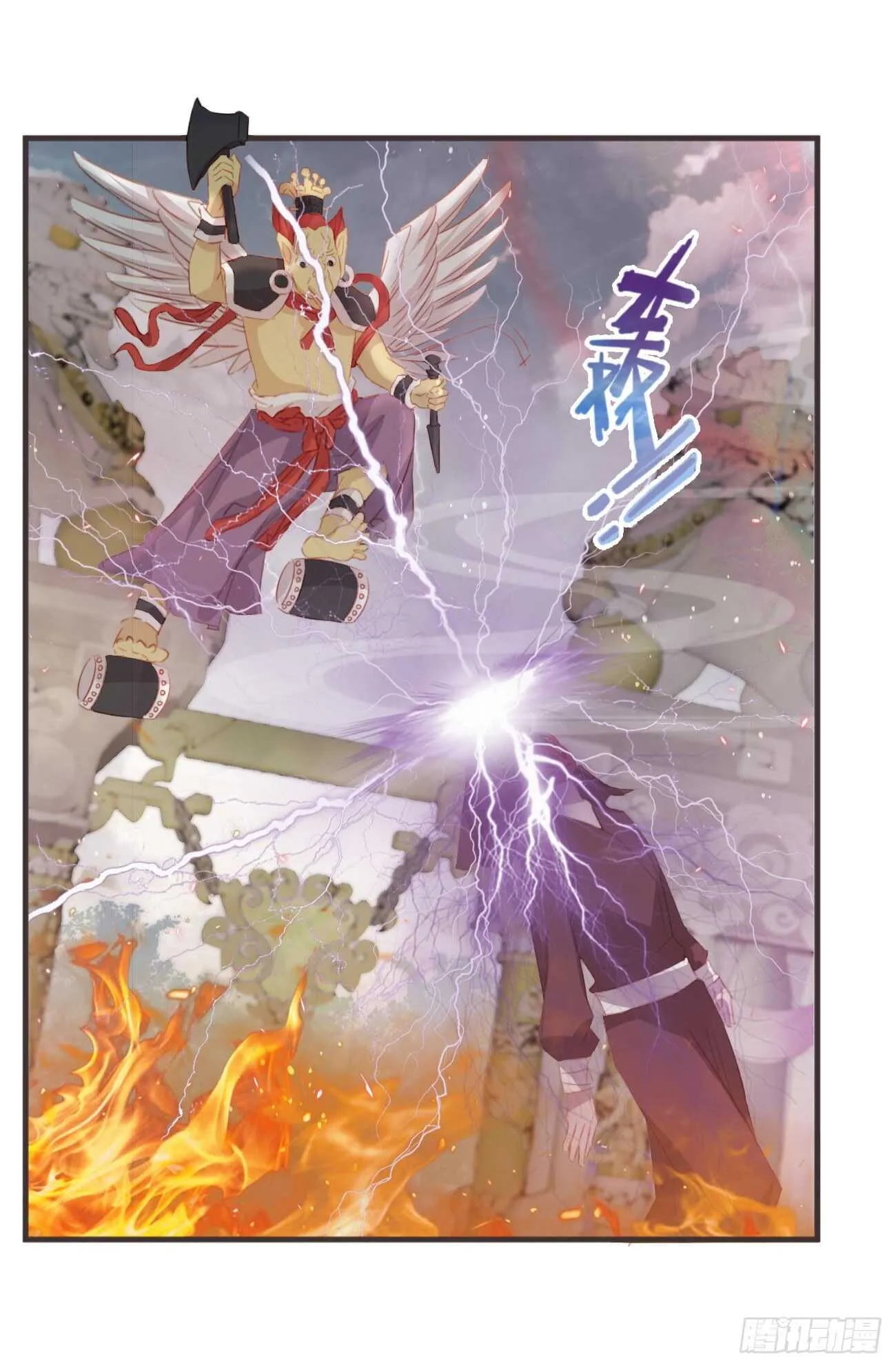 28-“小鬼”戏法 第7页