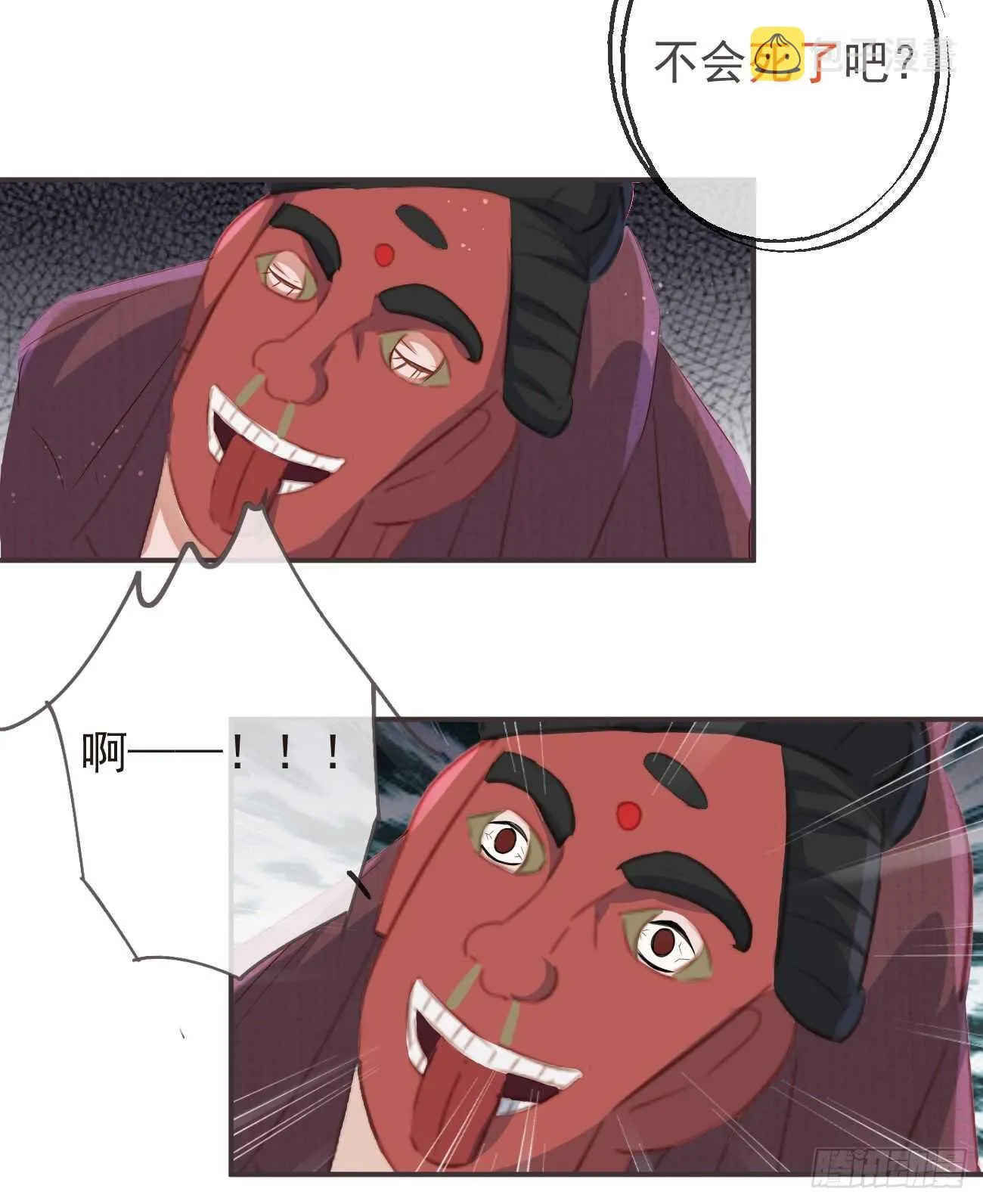 28-“小鬼”戏法 第9页