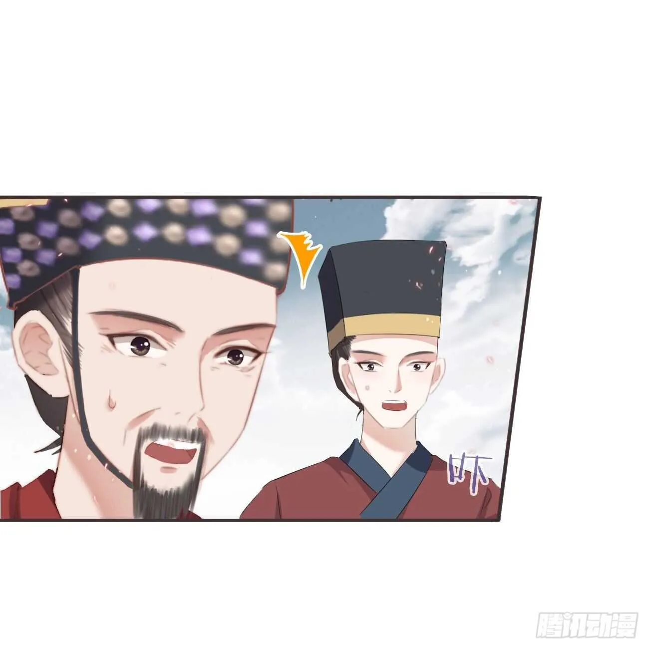 28-“小鬼”戏法 第10页