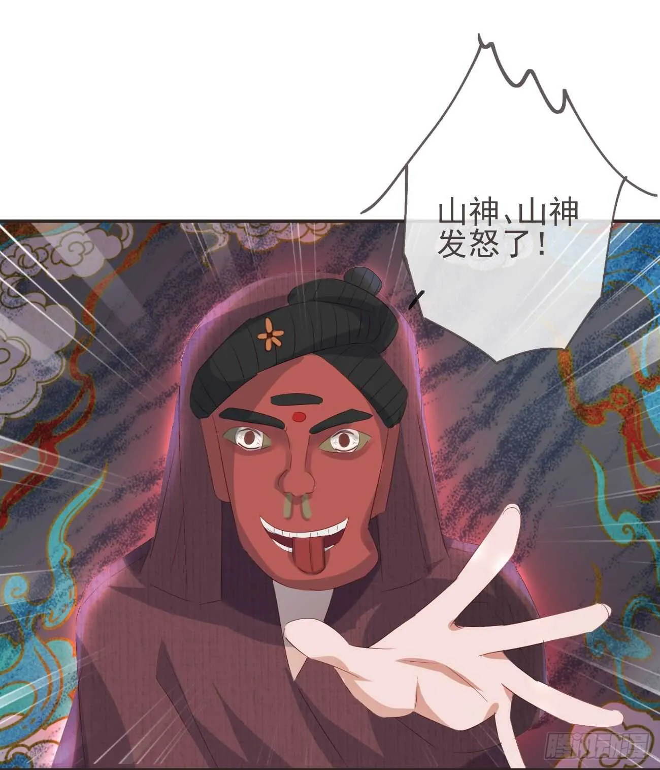 28-“小鬼”戏法 第11页